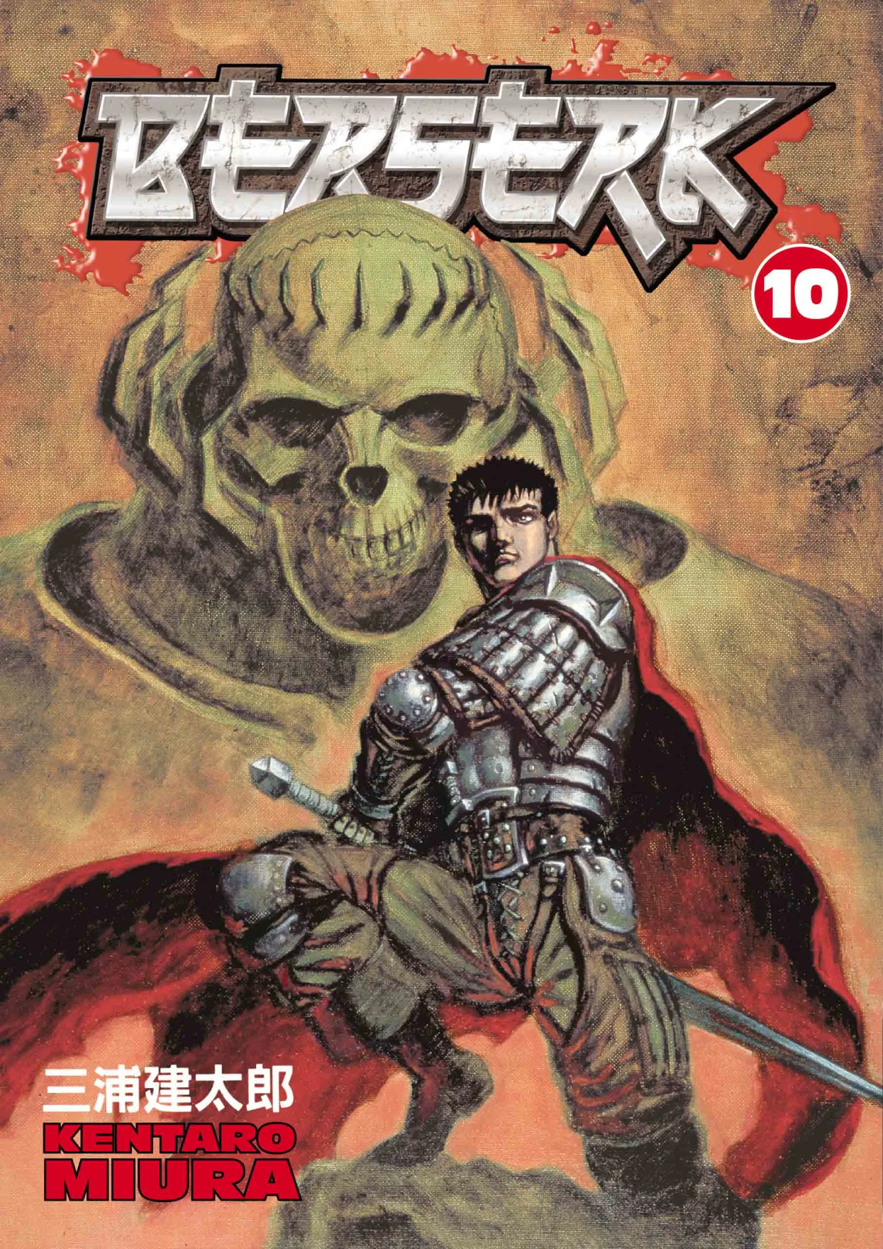 Berserk Manga — Chapter Vol 10 — Page 1