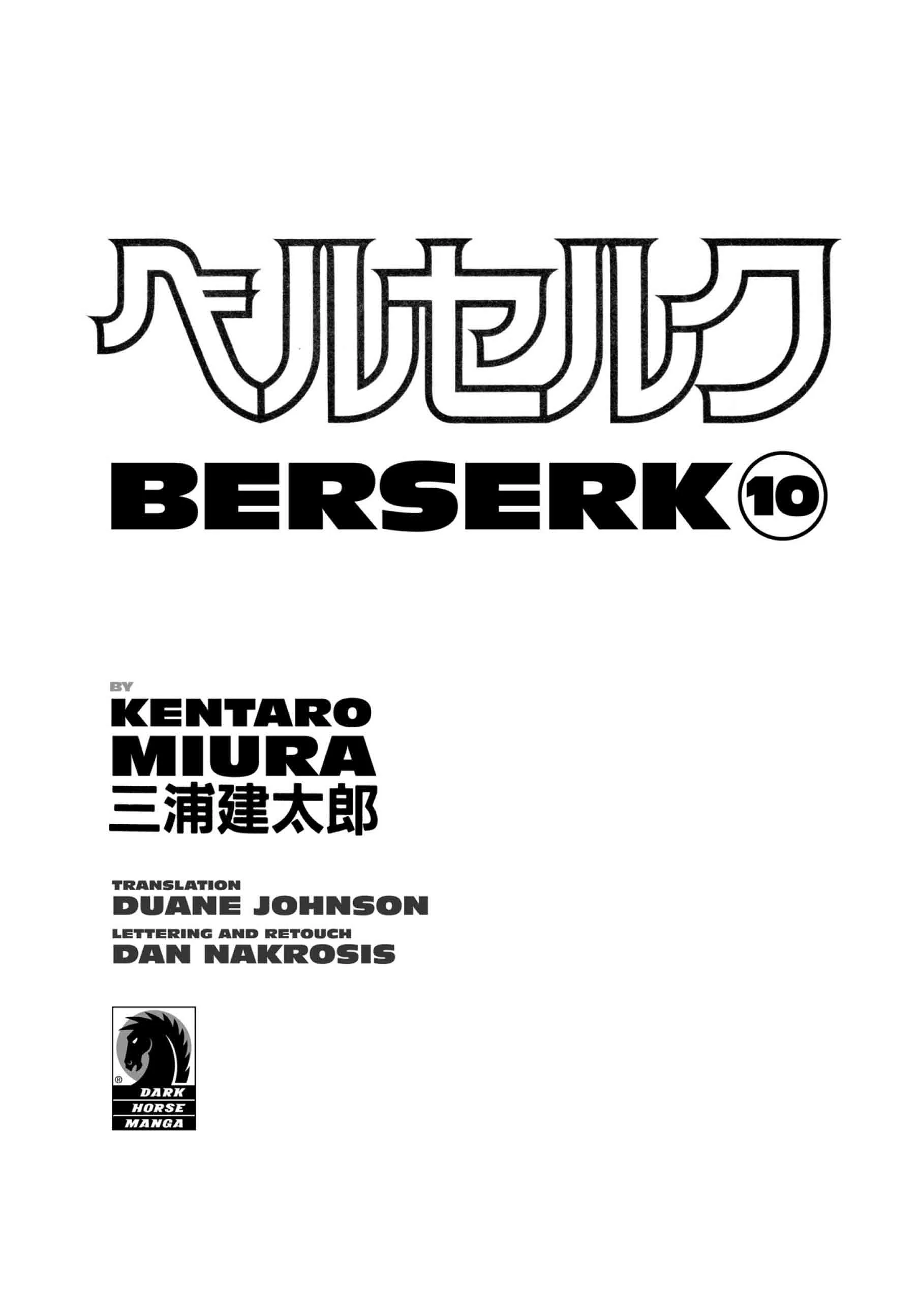 Berserk Manga — Chapter Vol 10 — Page 3