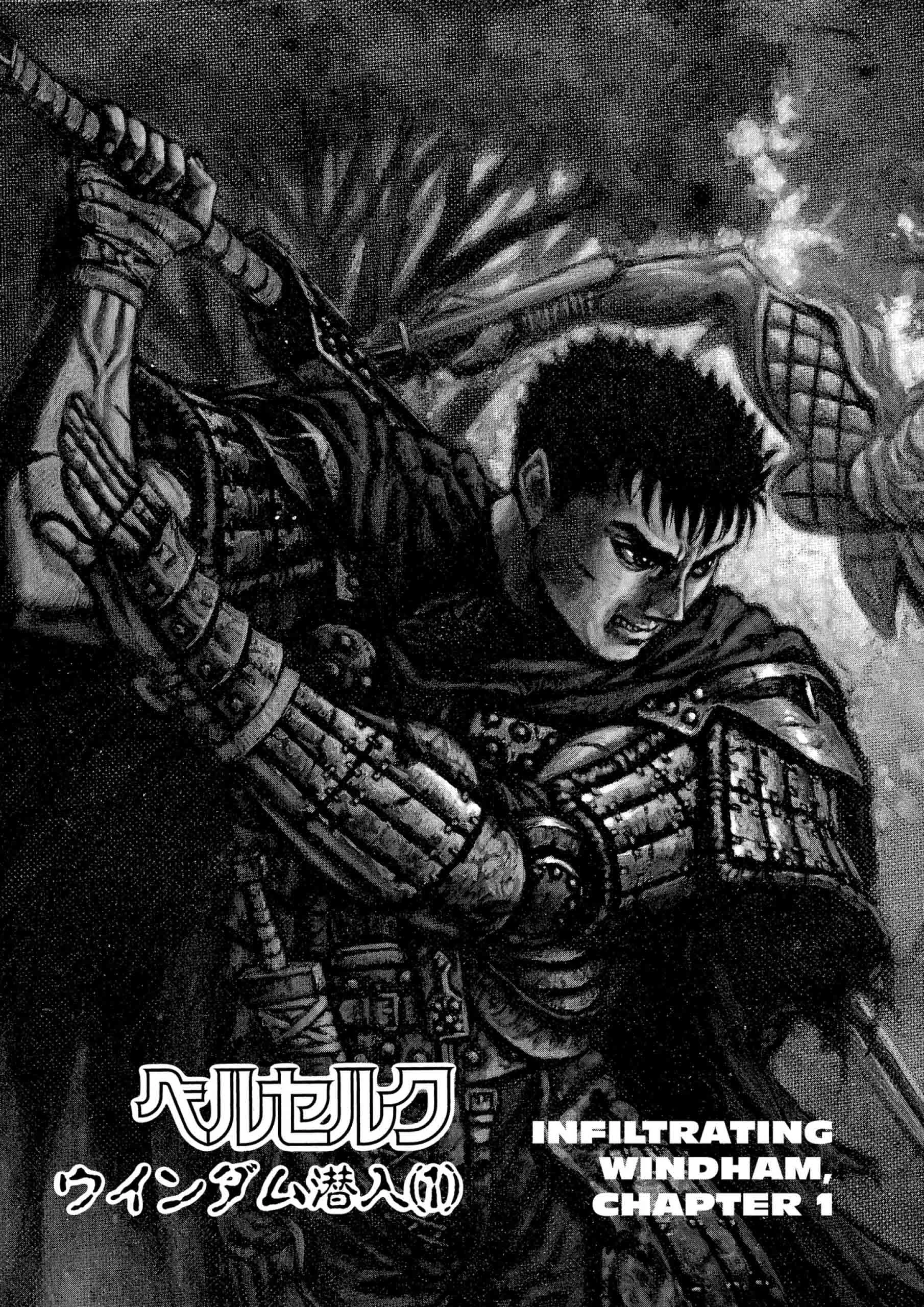Berserk Manga — Chapter Vol 10 — Page 29