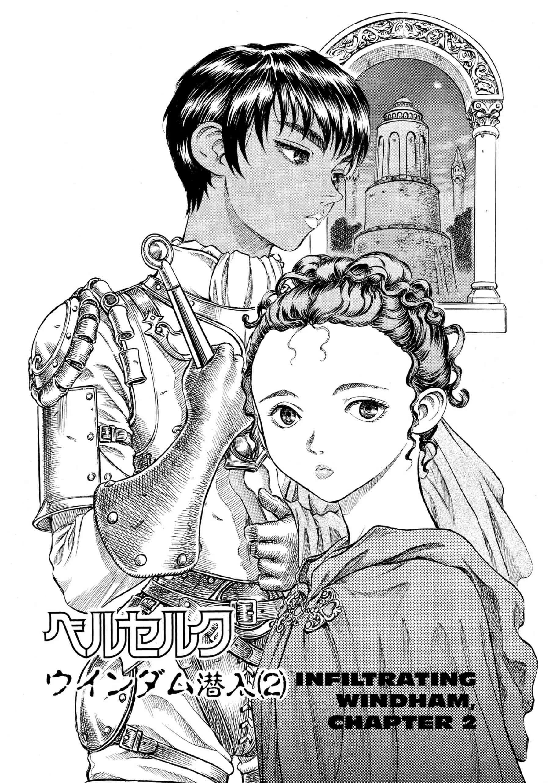 Berserk Manga — Chapter Vol 10 — Page 38