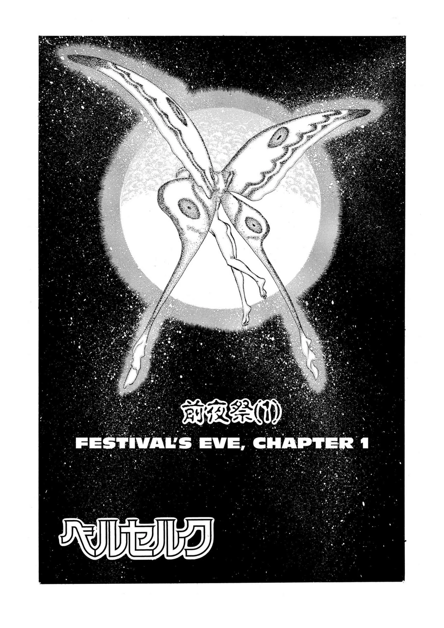 Berserk Manga — Chapter Vol 10 — Page 58
