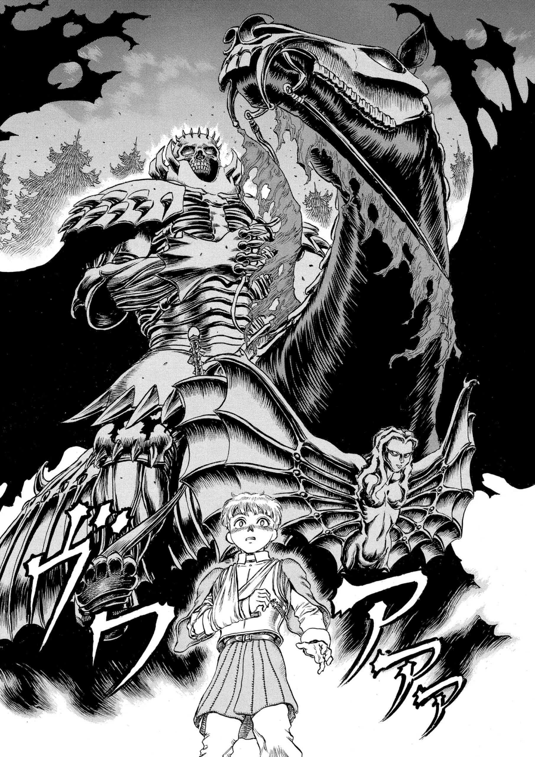 Berserk Manga — Chapter Vol 10 — Page 90