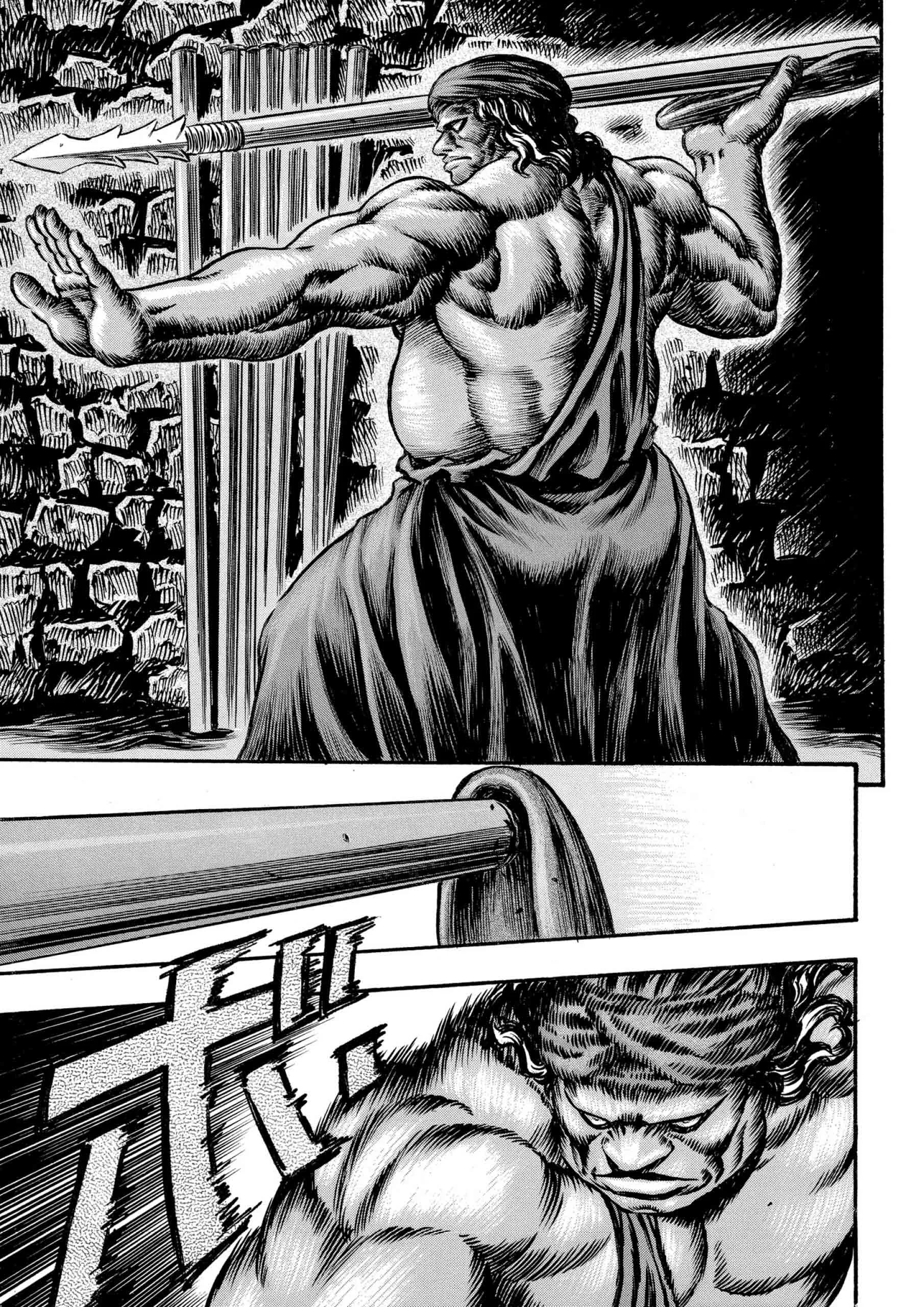 Berserk Manga — Chapter Vol 10 — Page 187