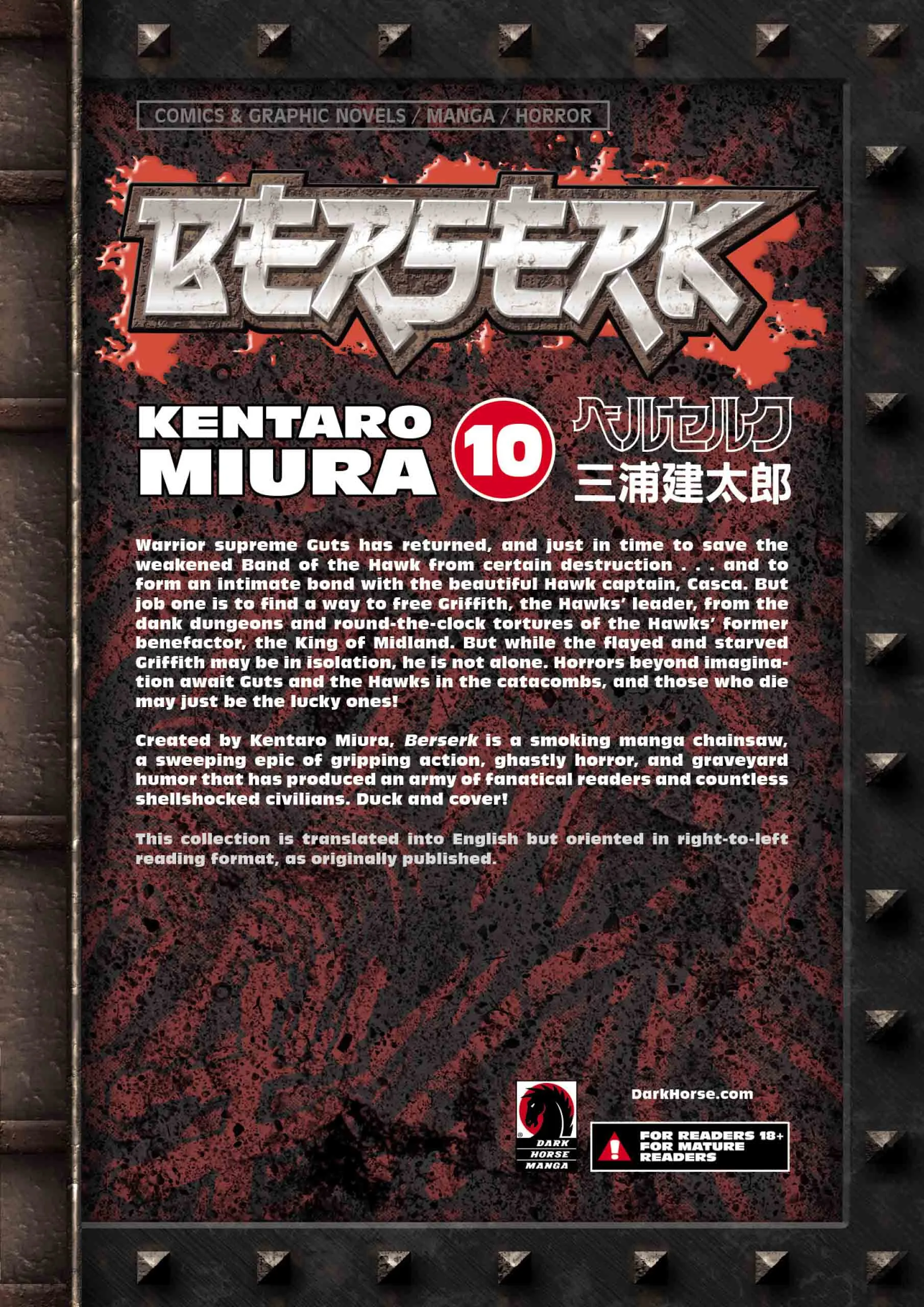 Berserk Manga — Chapter Vol 10 — Page 219