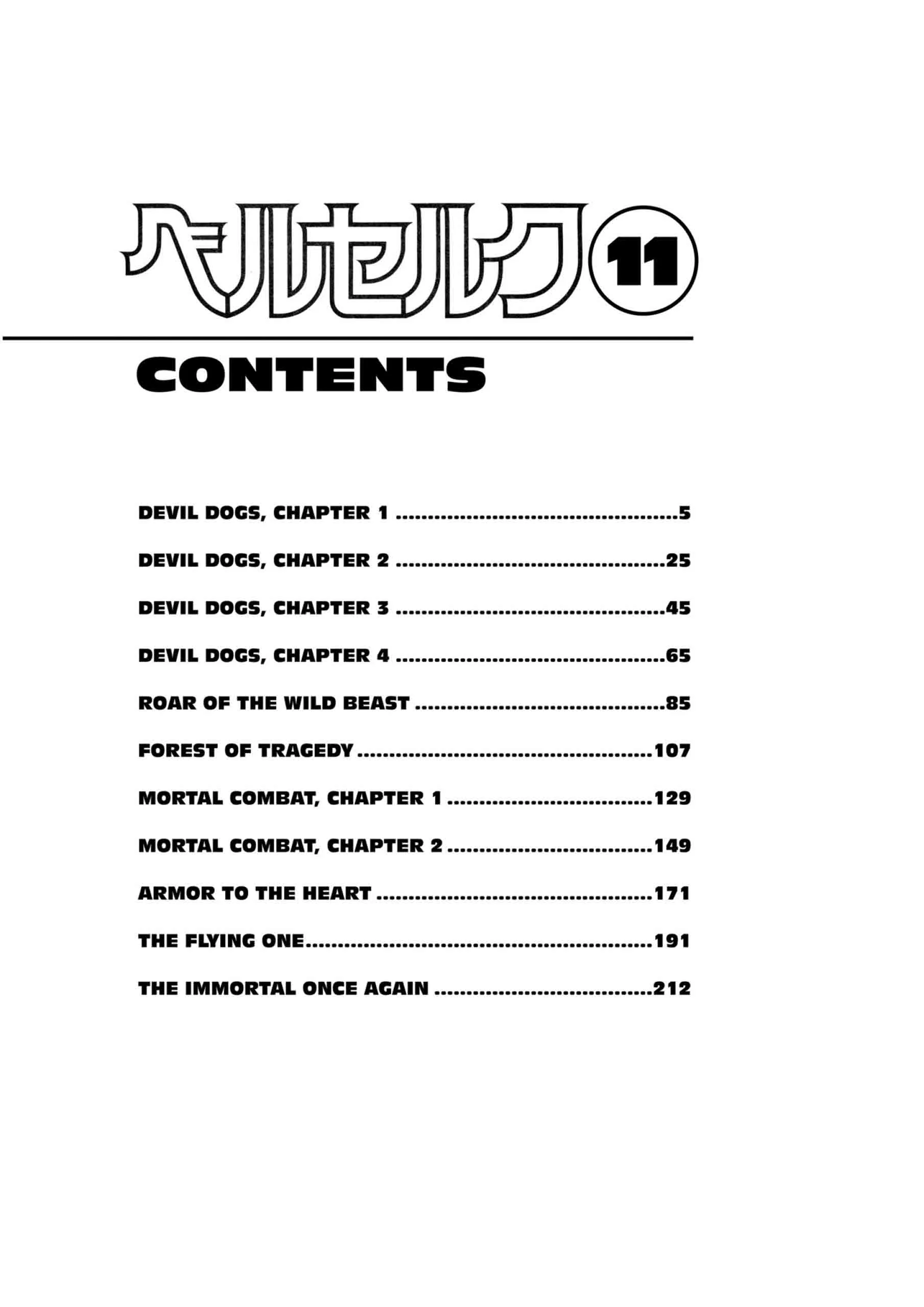 Berserk Manga β Chapter Vol 11 β Page 6