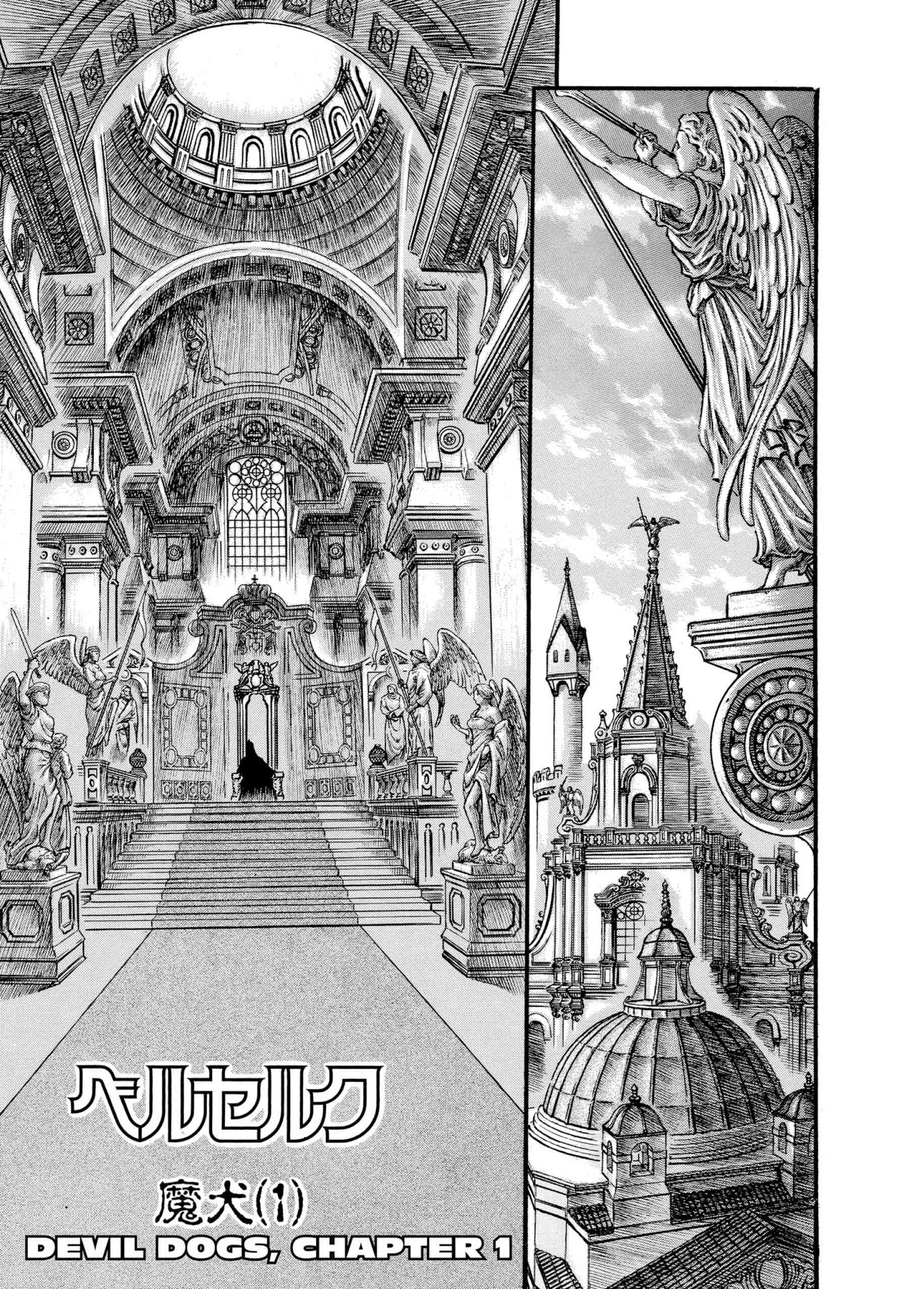Berserk Manga β Chapter Vol 11 β Page 7