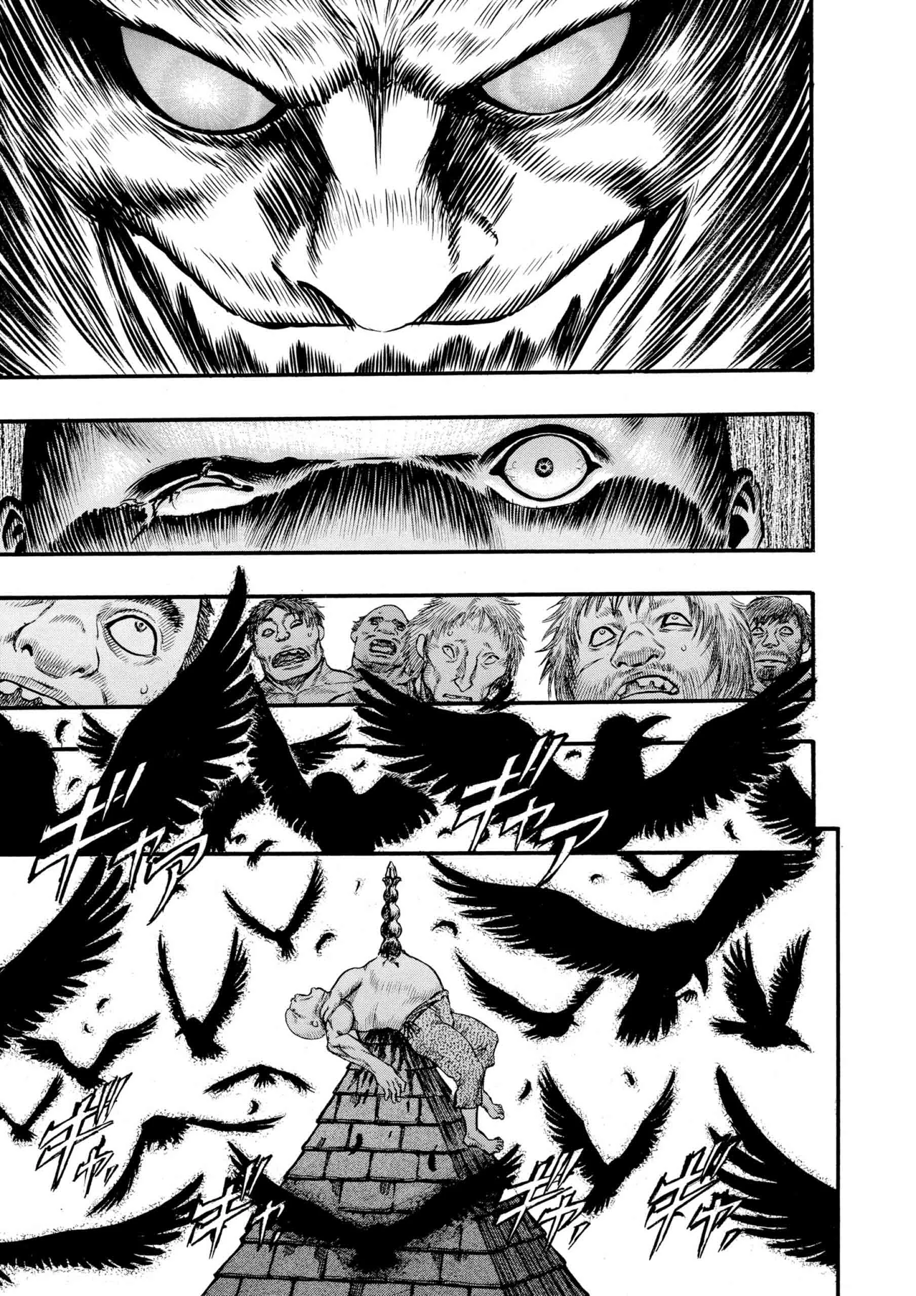 Berserk Manga β Chapter Vol 11 β Page 15