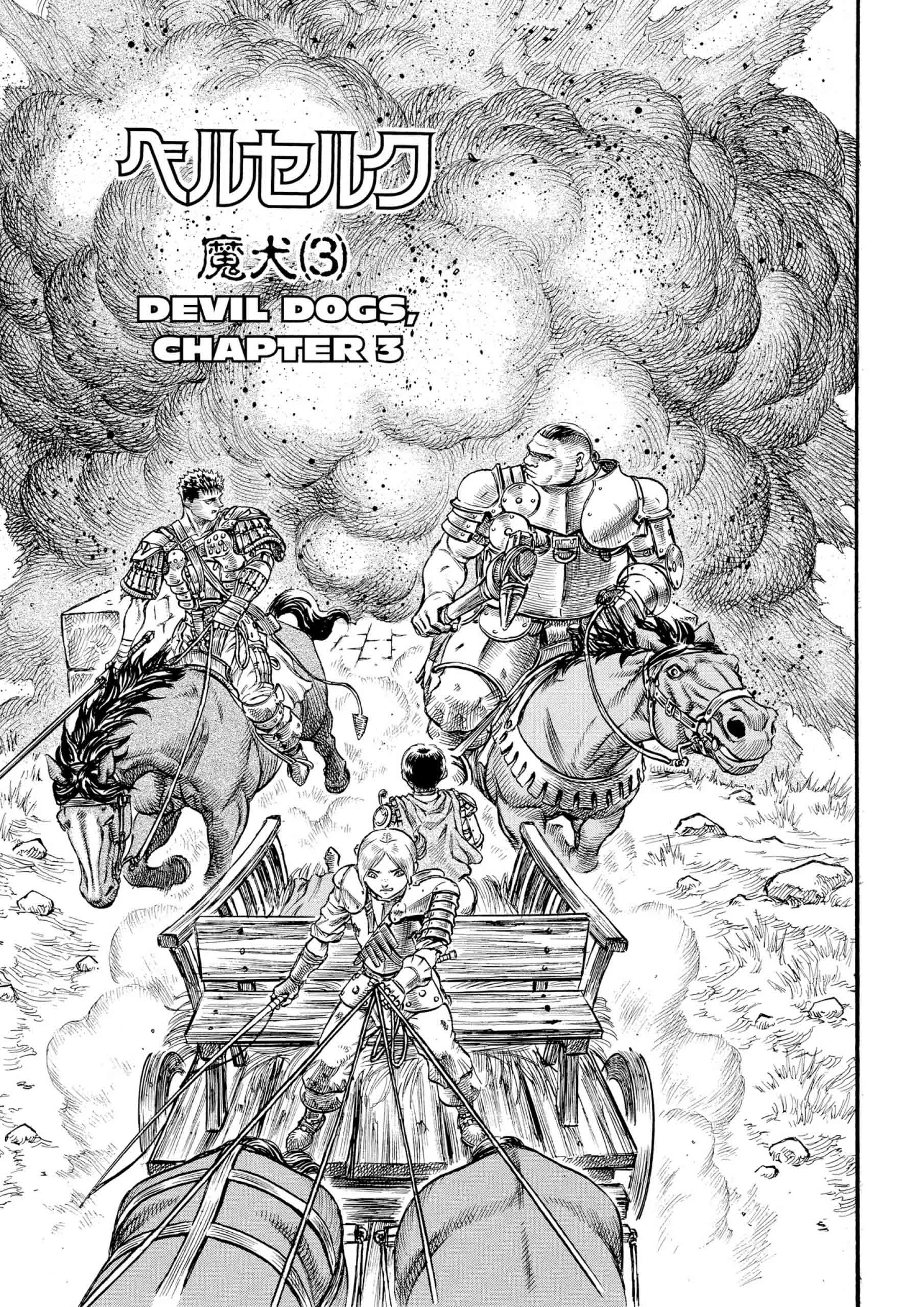 Berserk Manga β Chapter Vol 11 β Page 46