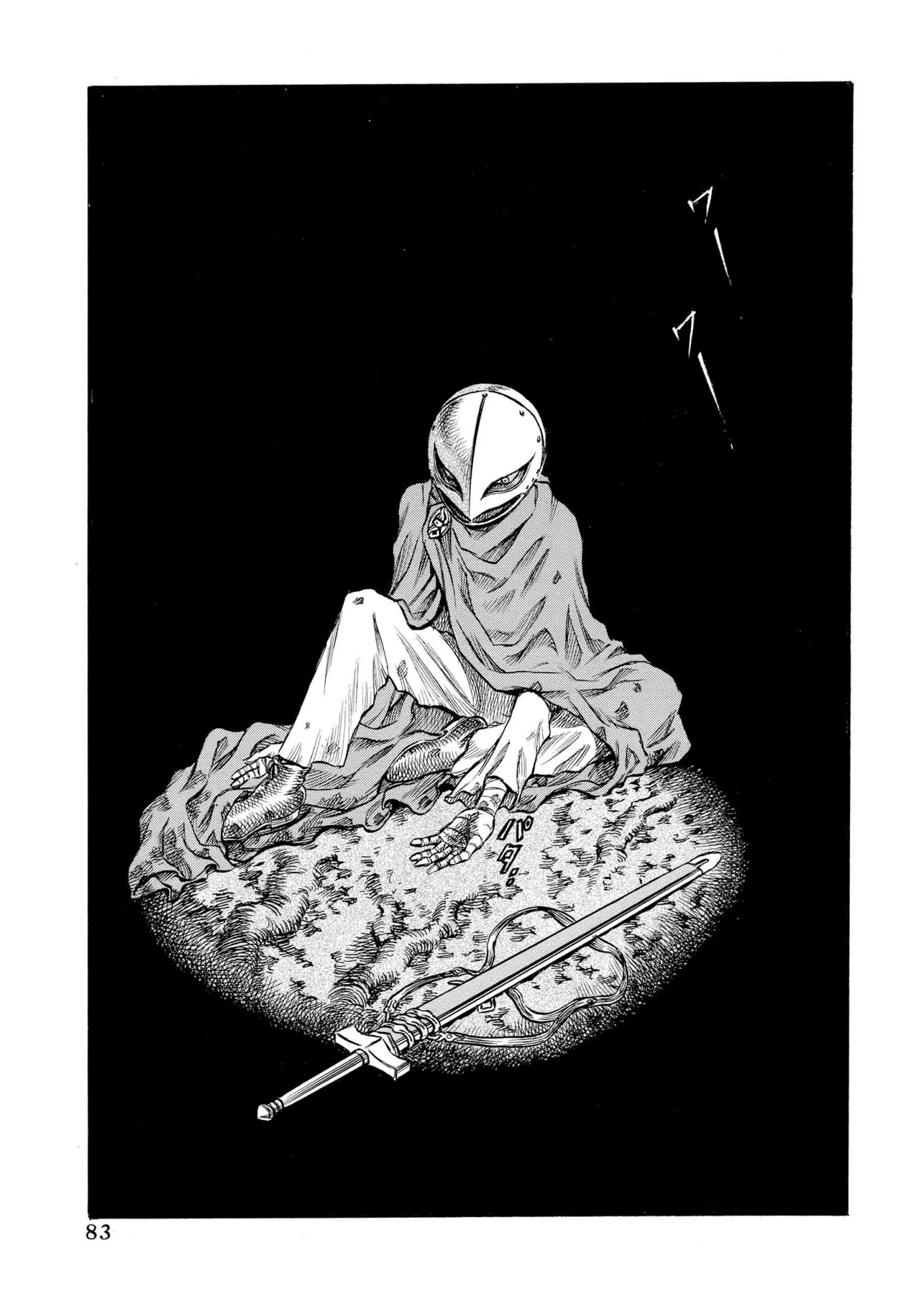 Berserk Manga β Chapter Vol 11 β Page 81