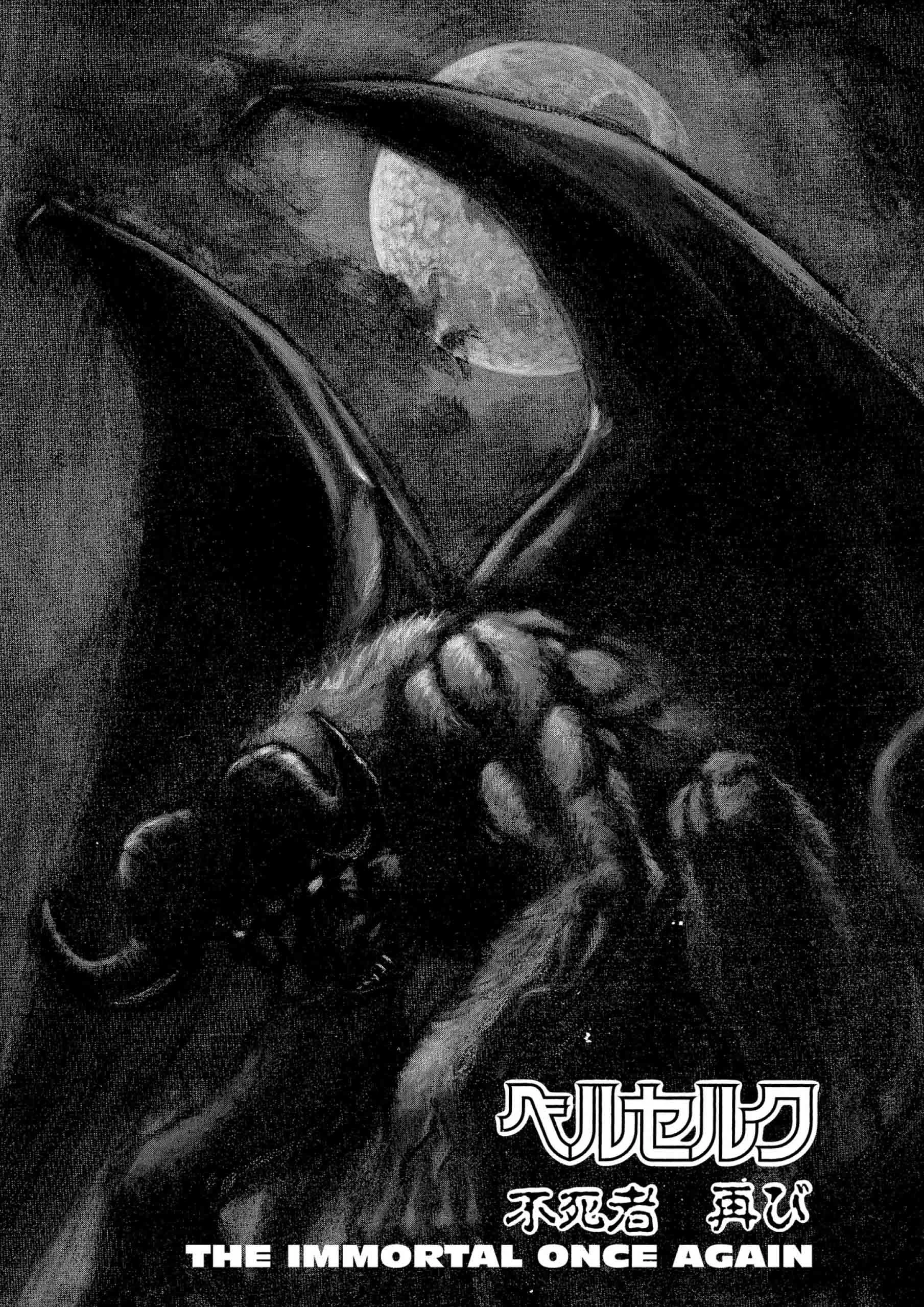 Berserk Manga β Chapter Vol 11 β Page 208