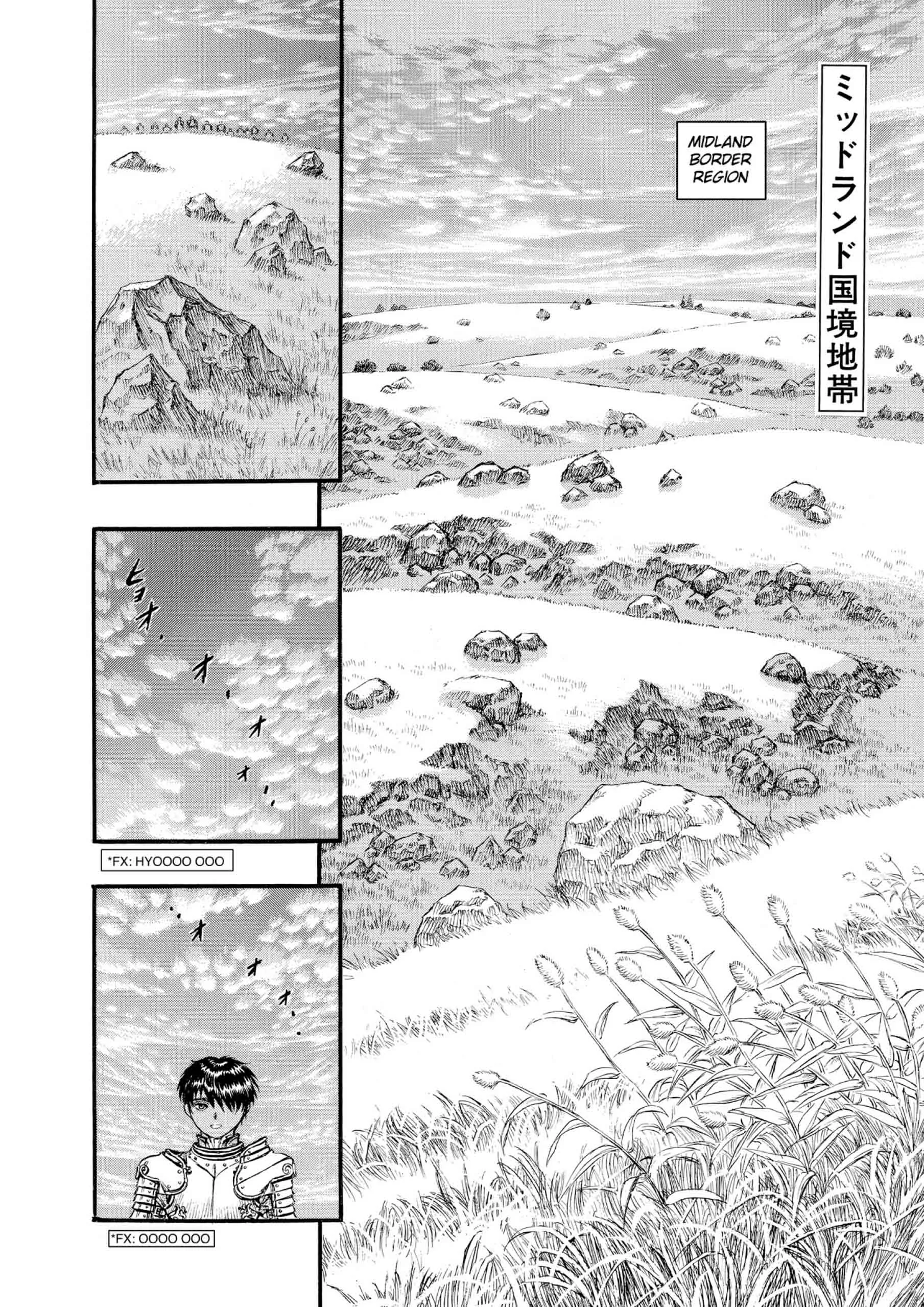 Berserk Manga β Chapter Vol 12 β Page 8