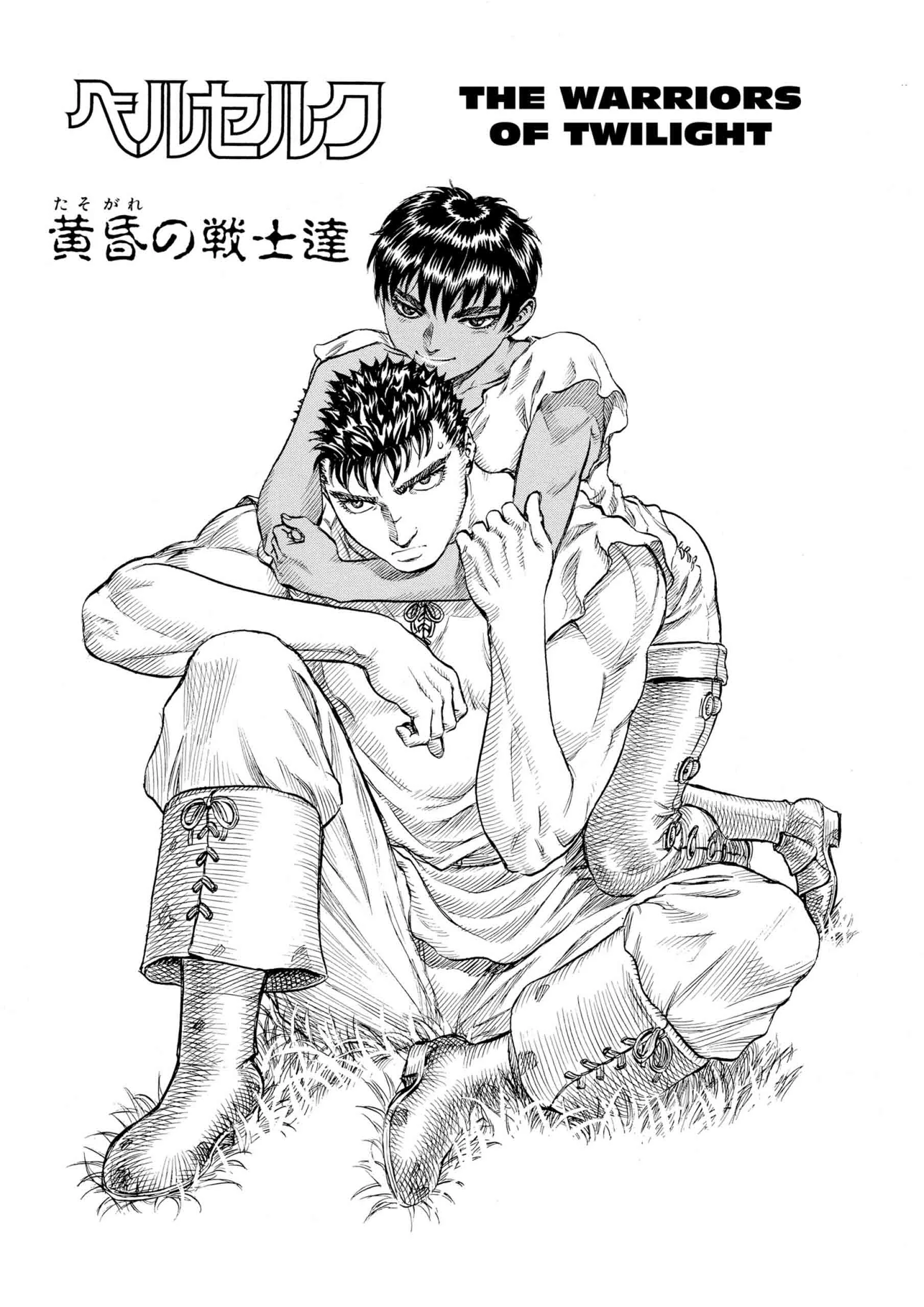 Berserk Manga β Chapter Vol 12 β Page 26