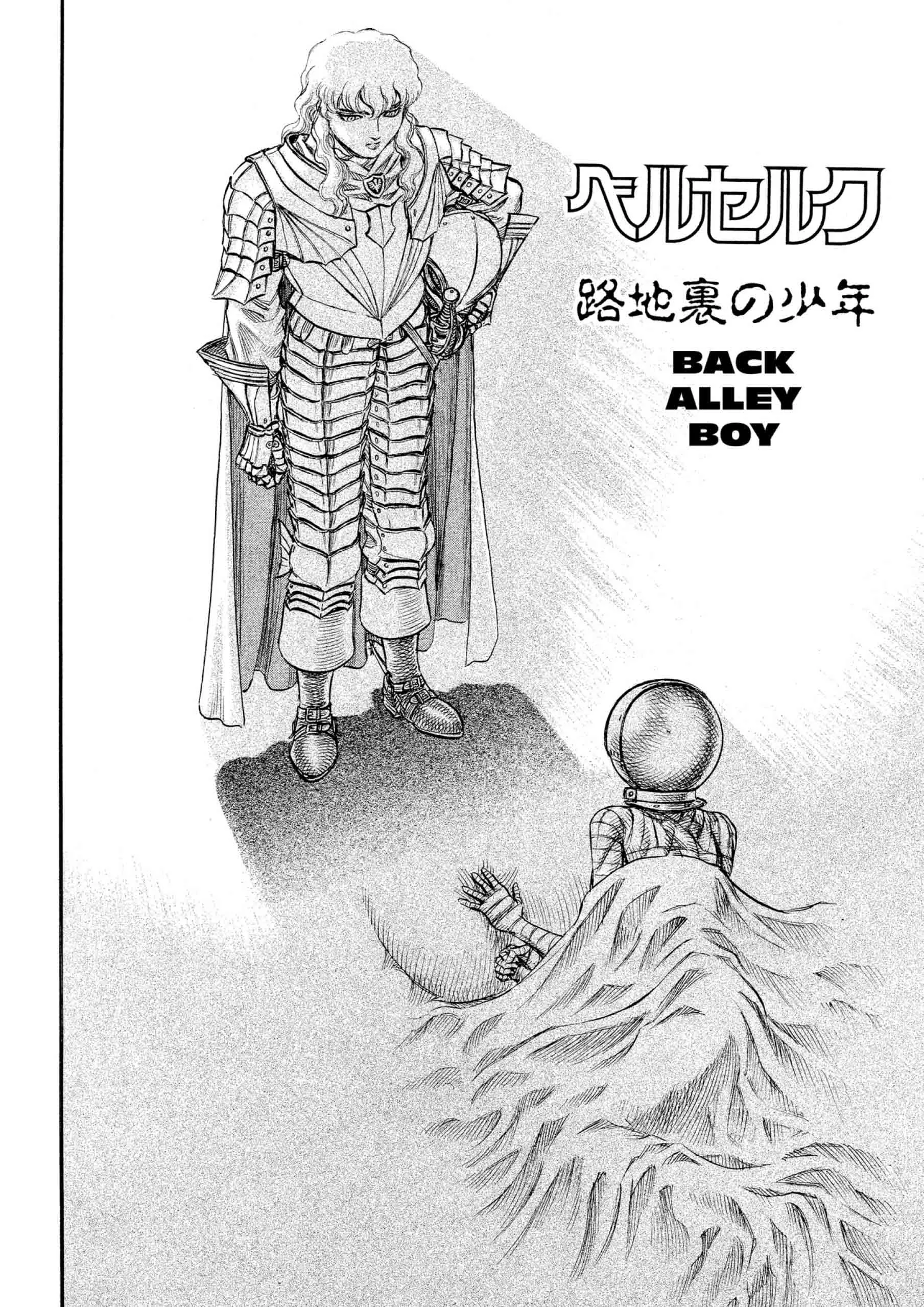 Berserk Manga β Chapter Vol 12 β Page 51
