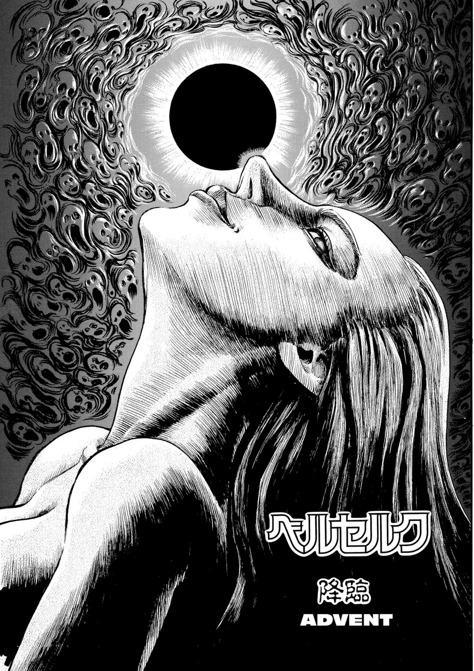Berserk Manga β Chapter Vol 12 β Page 111
