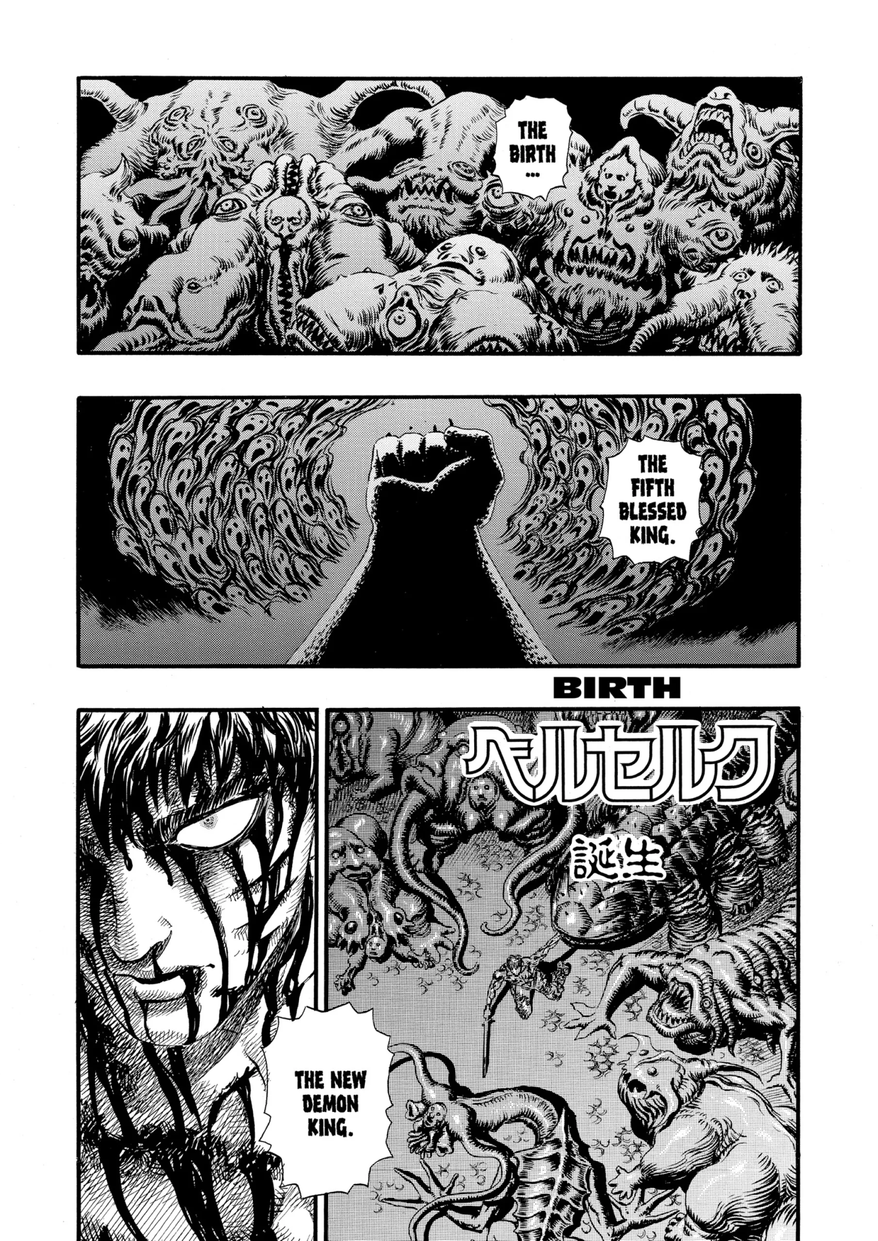 Berserk Manga β Chapter Vol 13 β Page 109