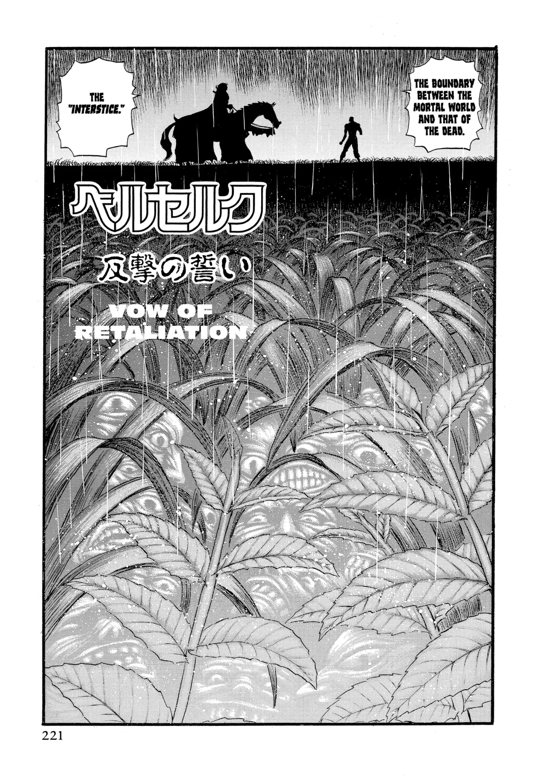 Berserk Manga β Chapter Vol 13 β Page 208