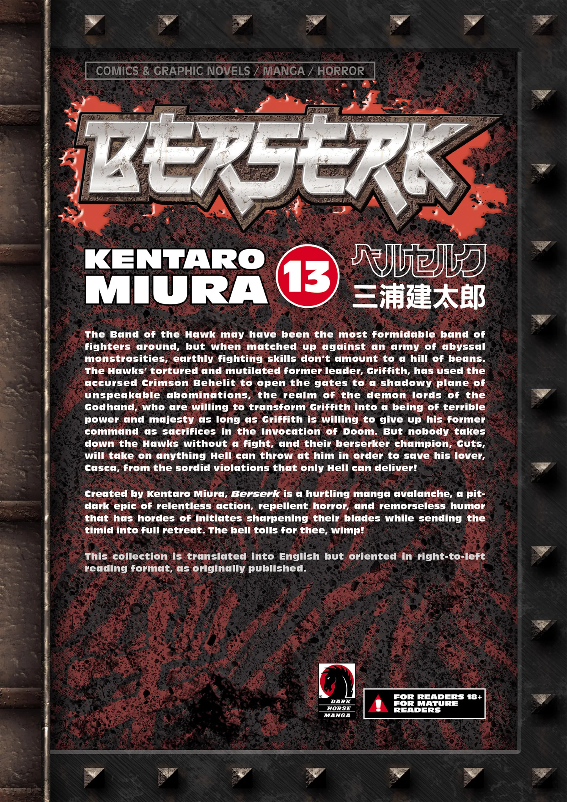 Berserk Manga β Chapter Vol 13 β Page 226