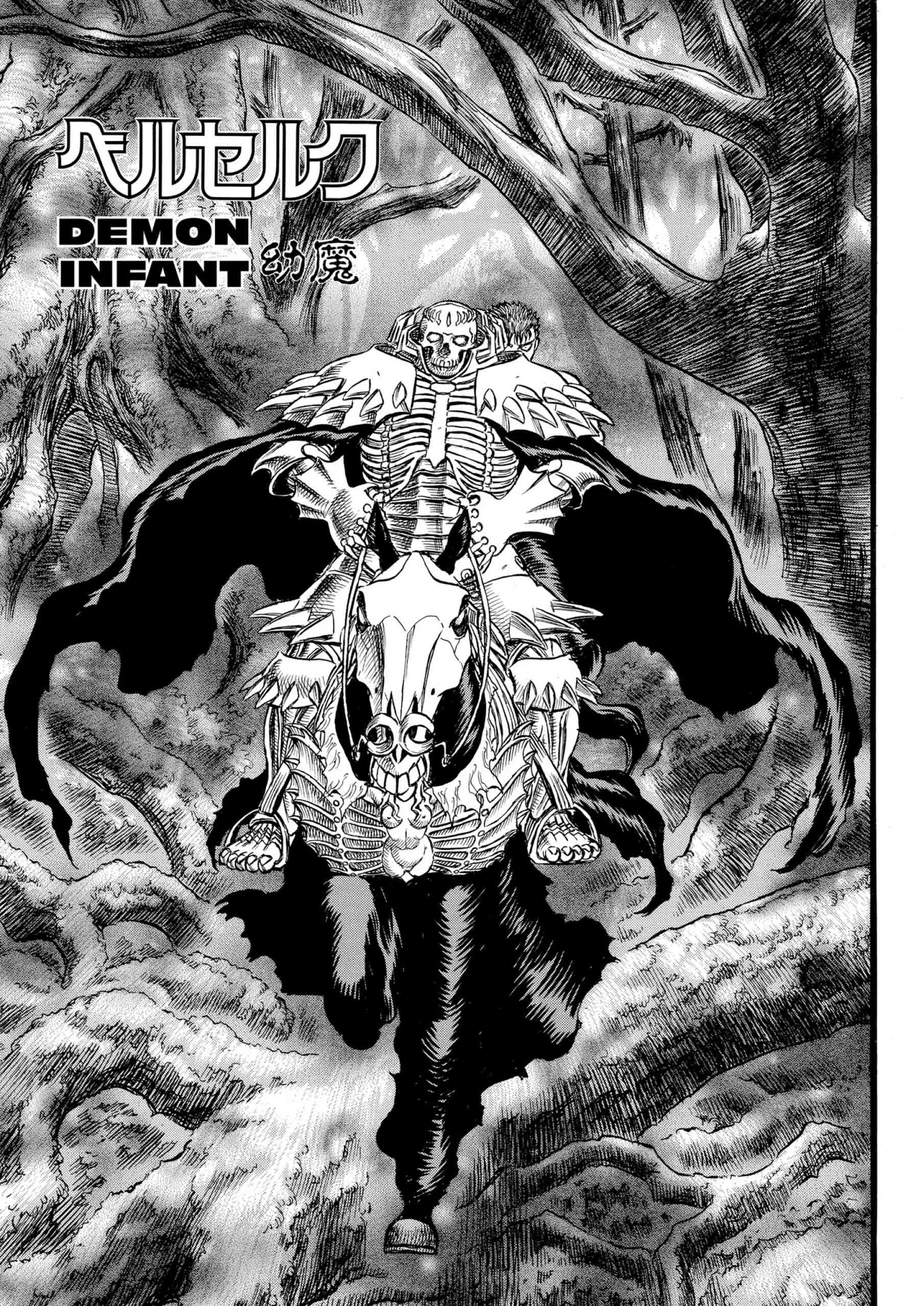 Berserk Manga β Chapter Vol 14 β Page 7