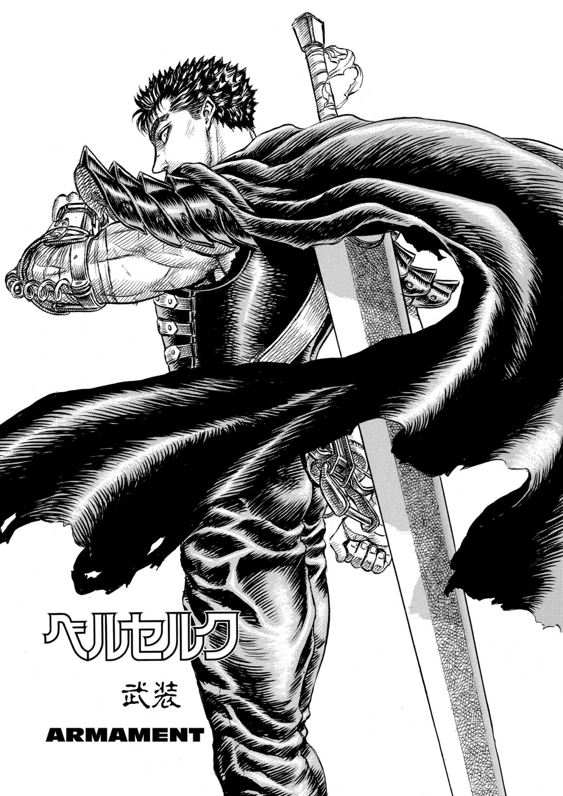 Berserk Manga β Chapter Vol 14 β Page 29