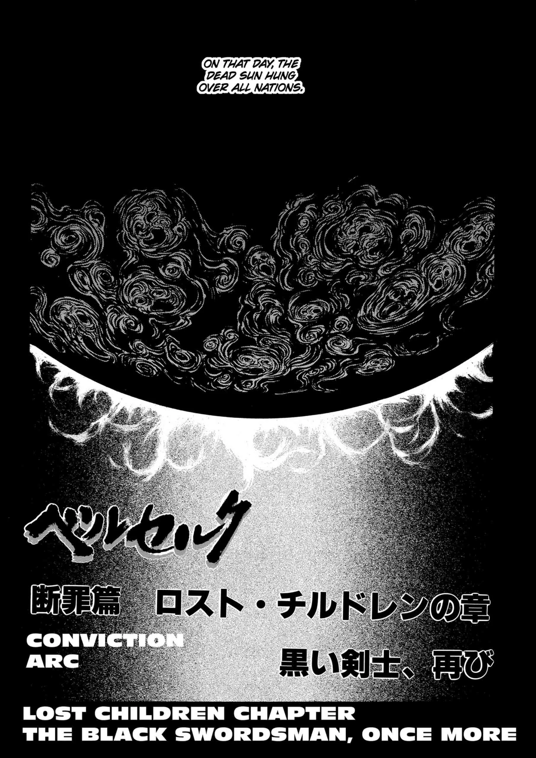 Berserk Manga β Chapter Vol 14 β Page 77