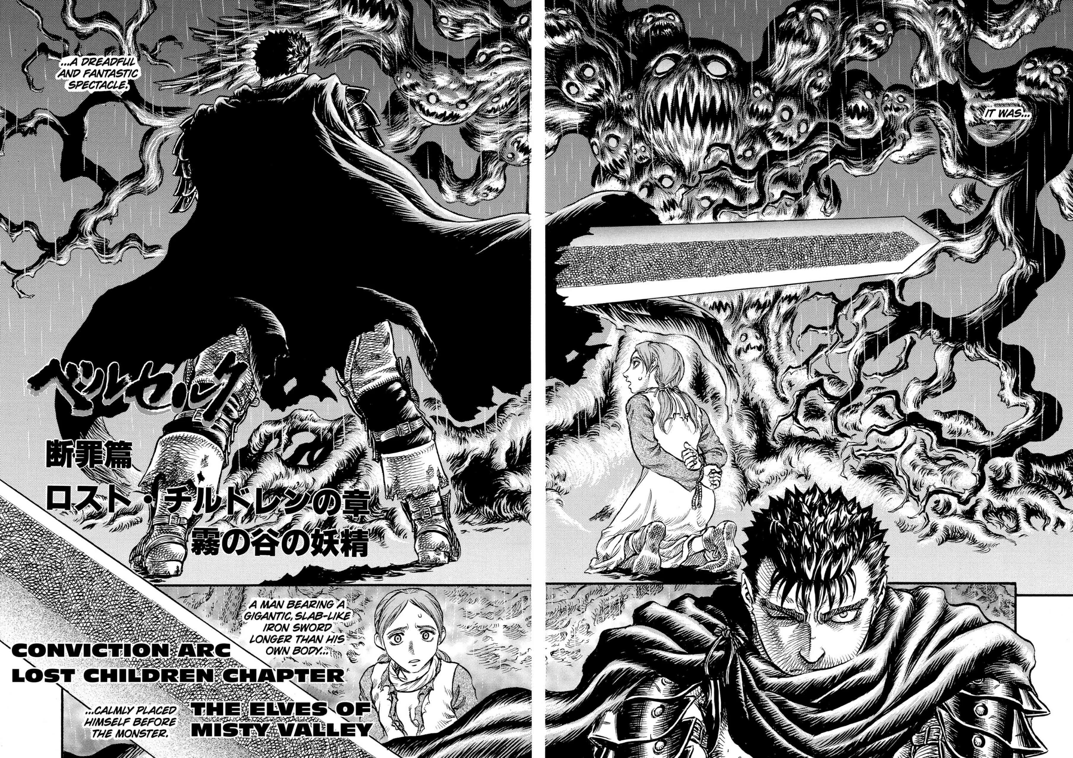 Berserk Manga β Chapter Vol 14 β Page 107