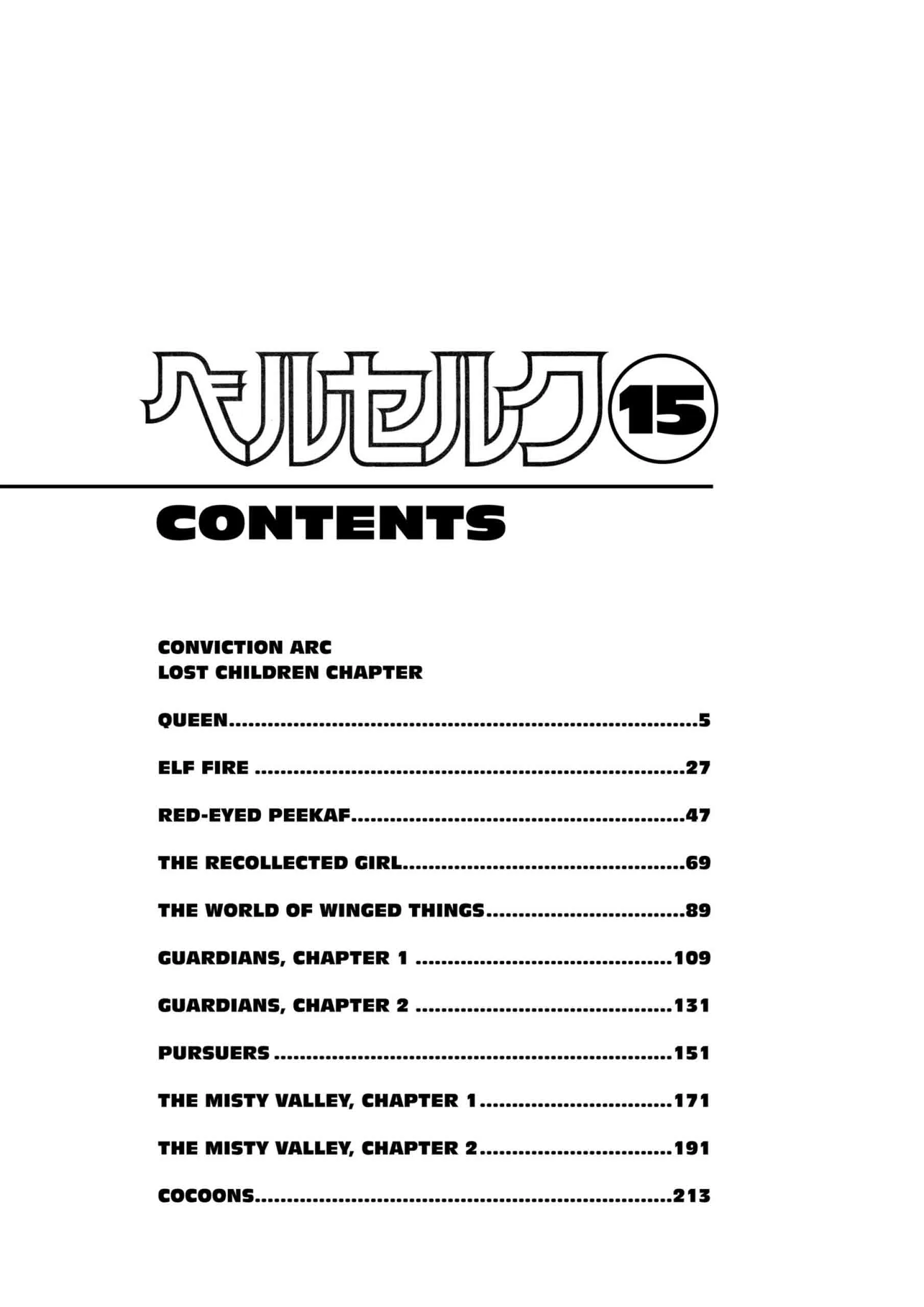 Berserk Manga β Chapter Vol 15 β Page 6