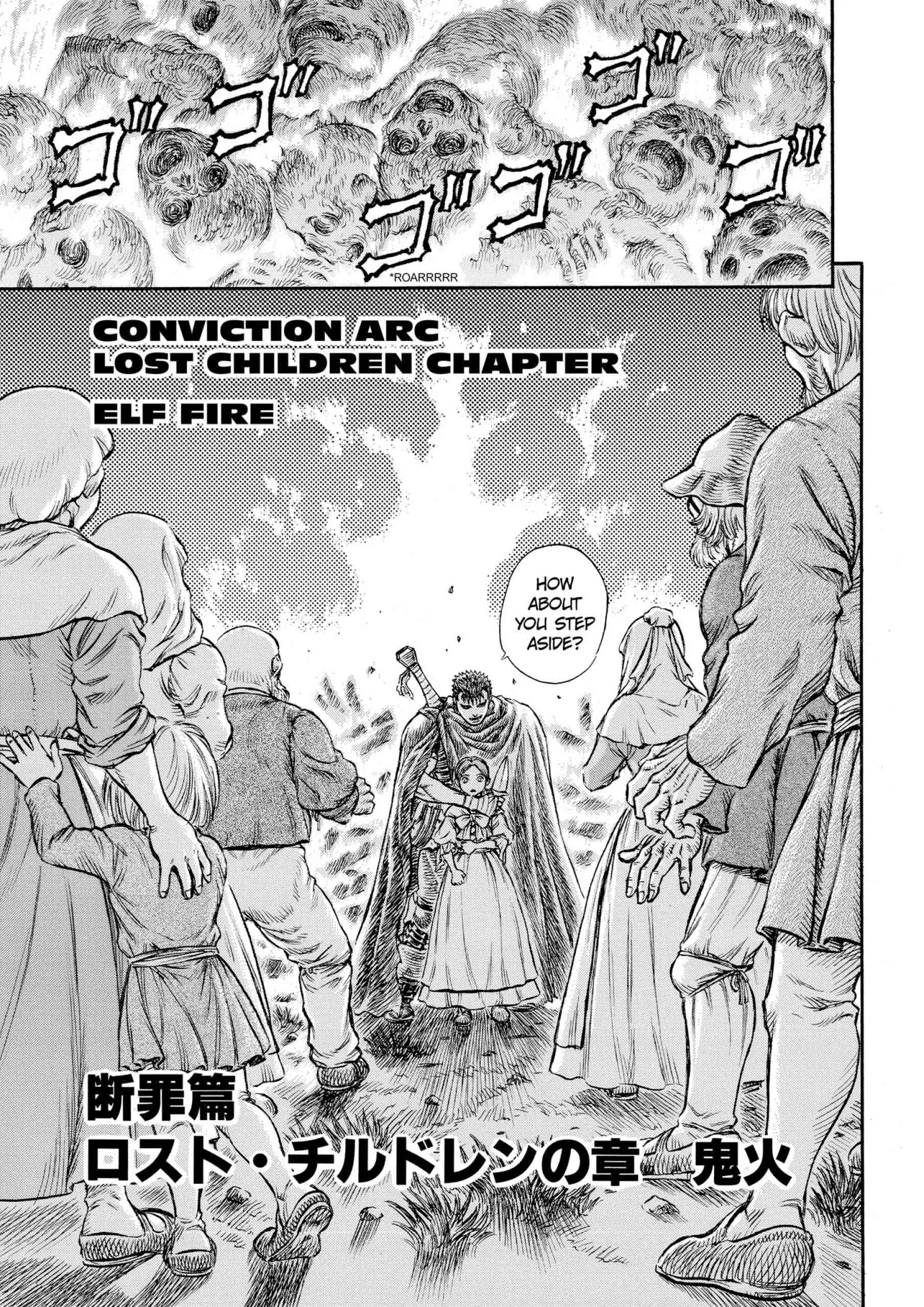 Berserk Manga β Chapter Vol 15 β Page 27