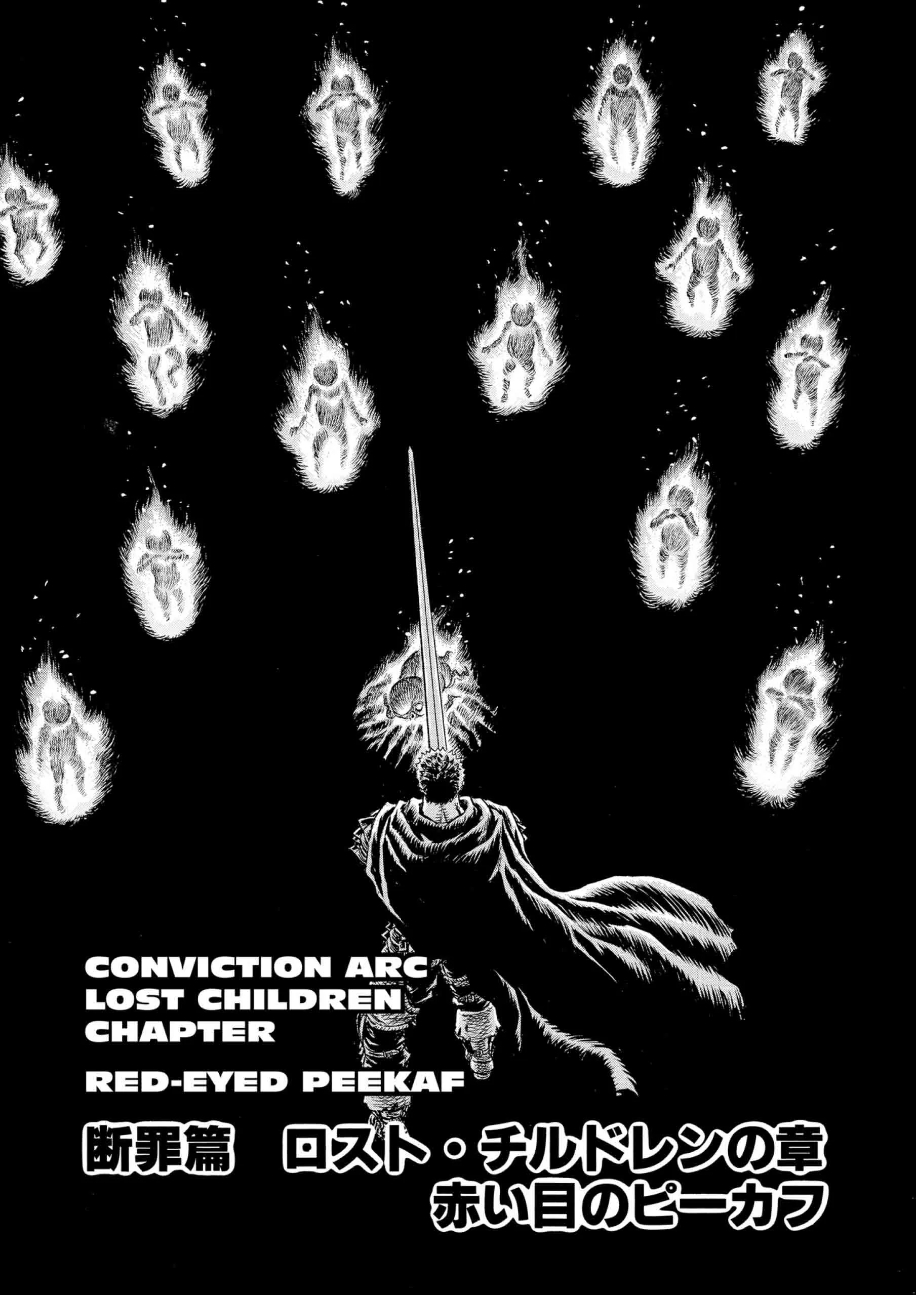 Berserk Manga β Chapter Vol 15 β Page 46