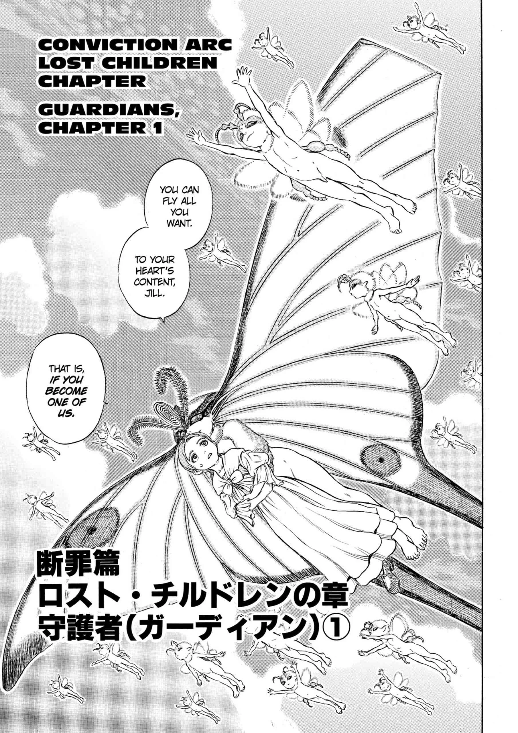 Berserk Manga β Chapter Vol 15 β Page 106