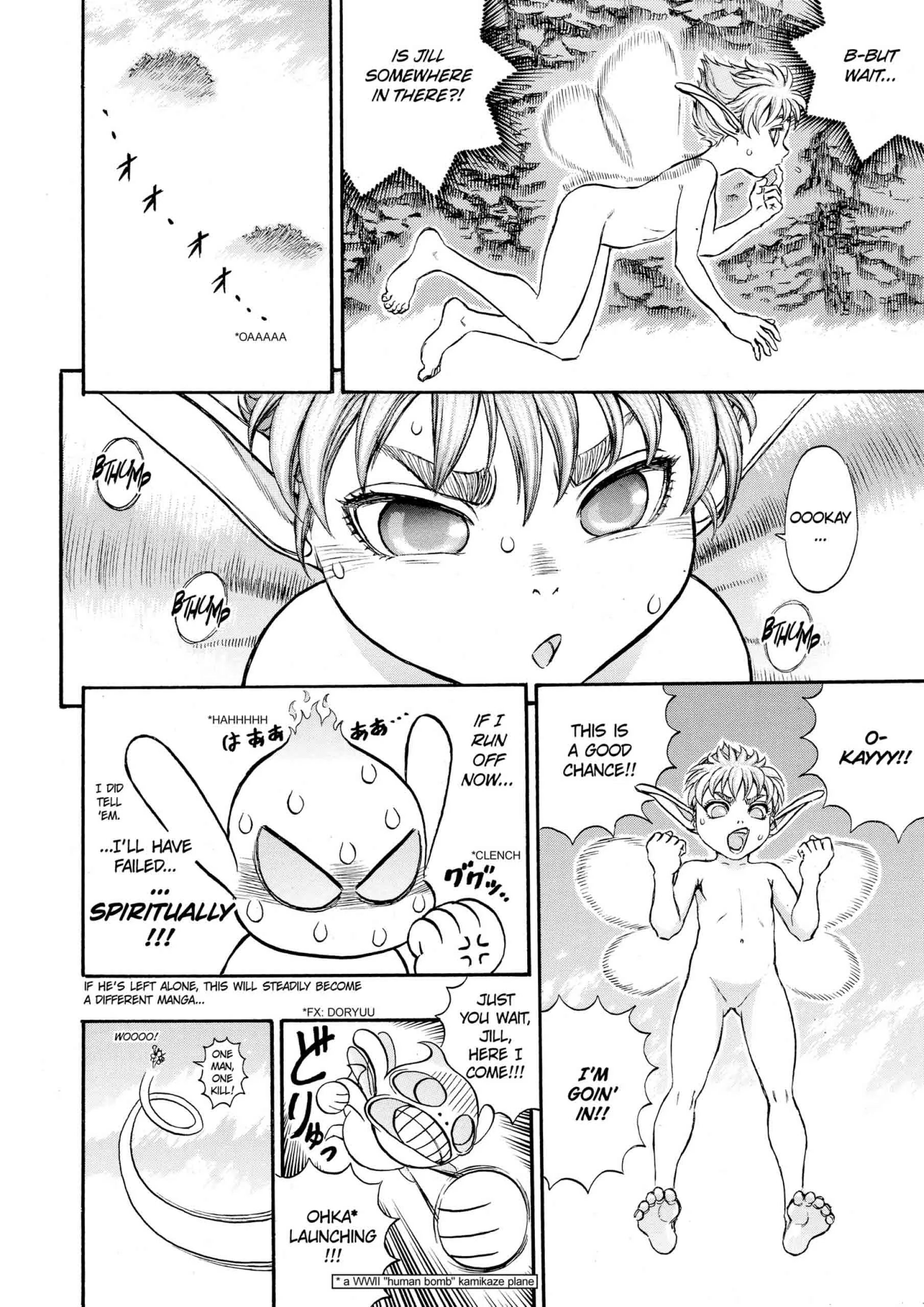 Berserk Manga β Chapter Vol 15 β Page 137