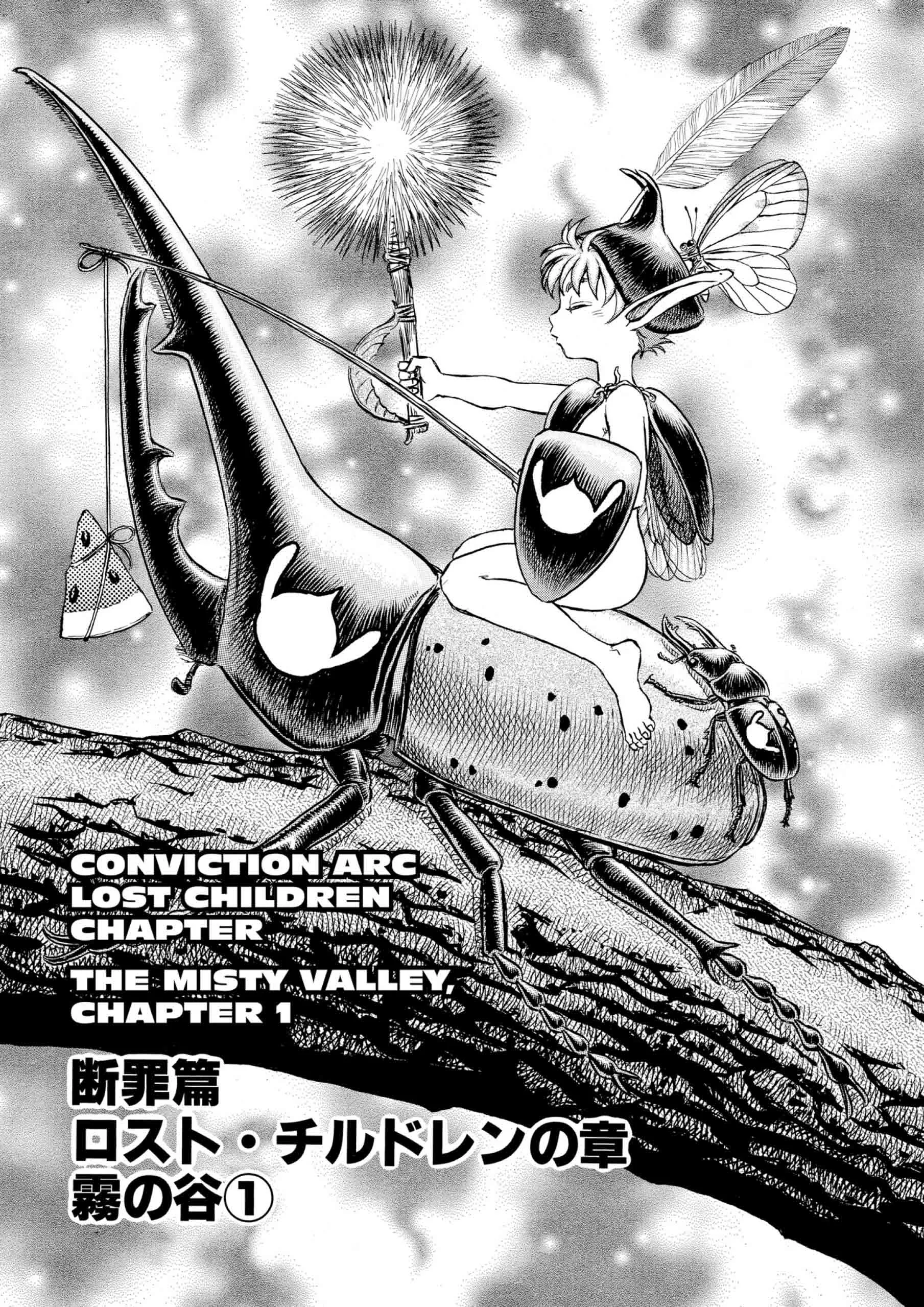 Berserk Manga β Chapter Vol 15 β Page 166