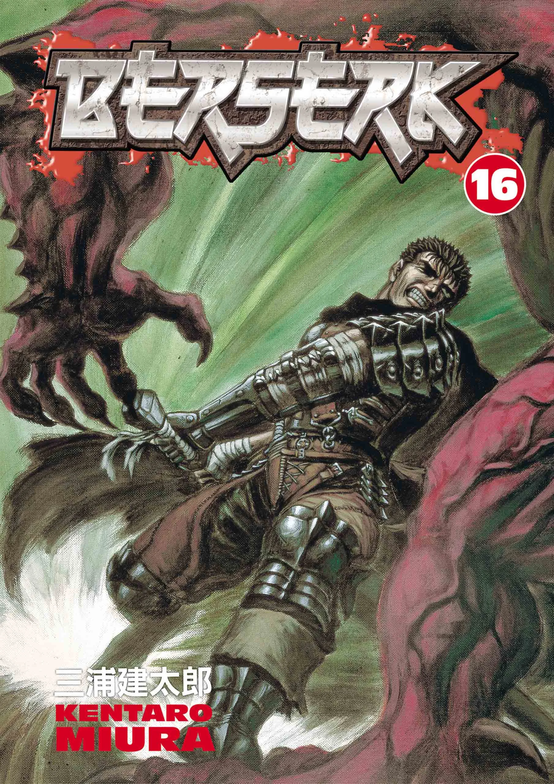 Berserk Manga β Chapter Vol 16 β Page 1