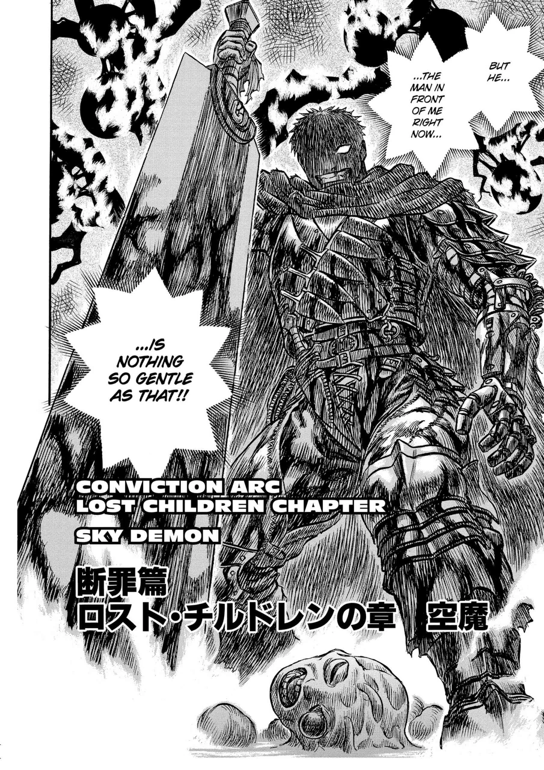 Berserk Manga β Chapter Vol 16 β Page 27