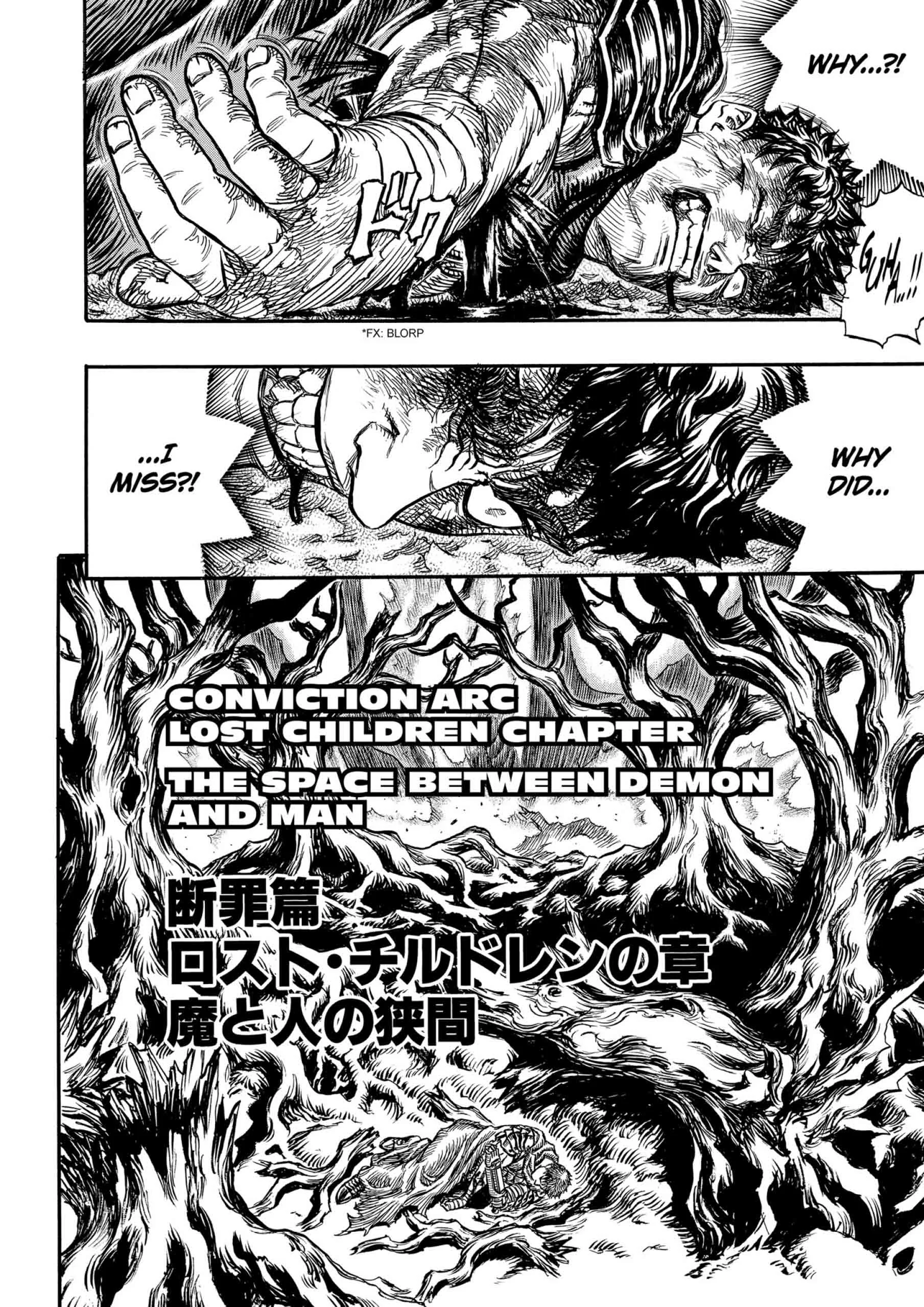 Berserk Manga β Chapter Vol 16 β Page 63