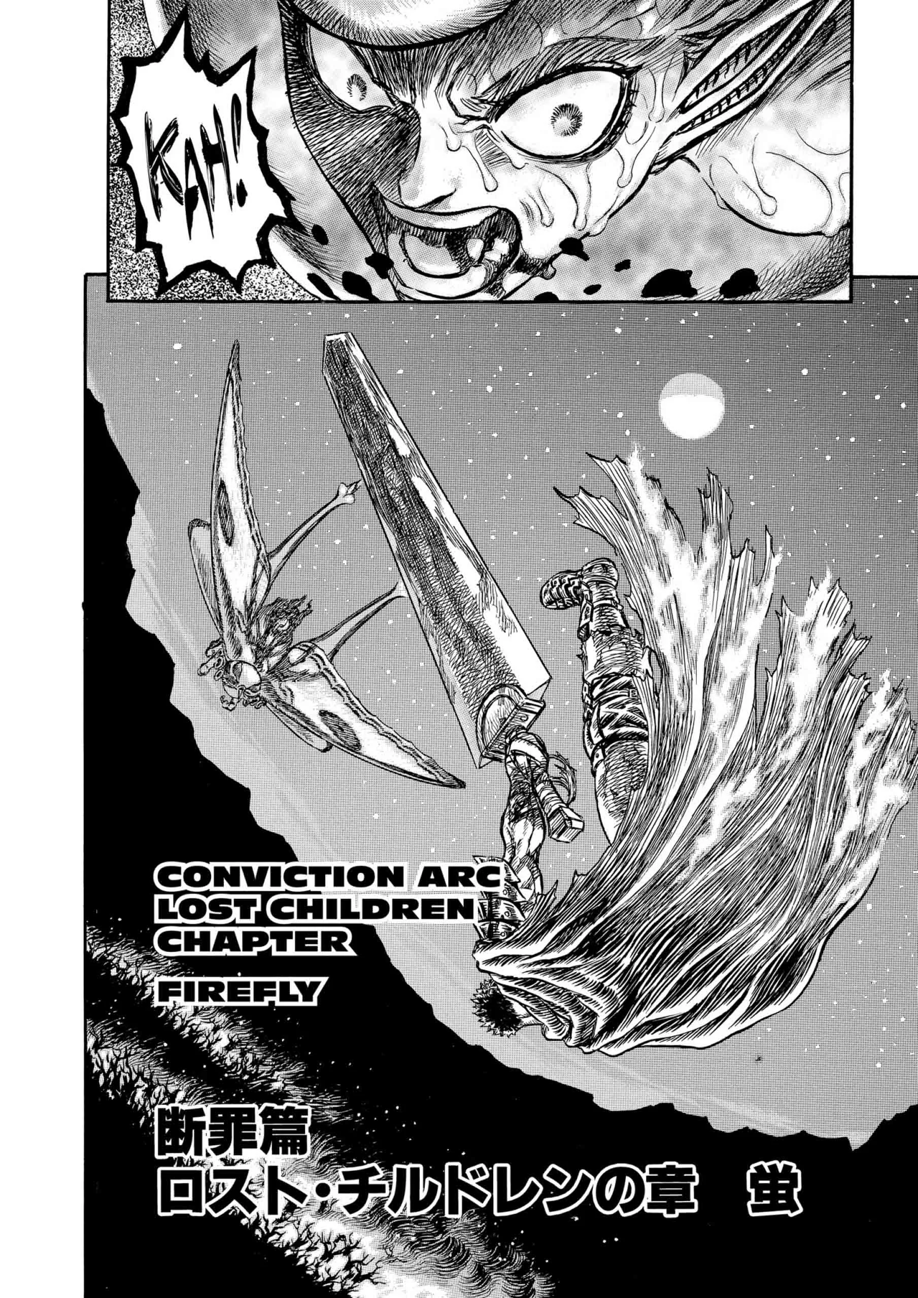 Berserk Manga β Chapter Vol 16 β Page 82