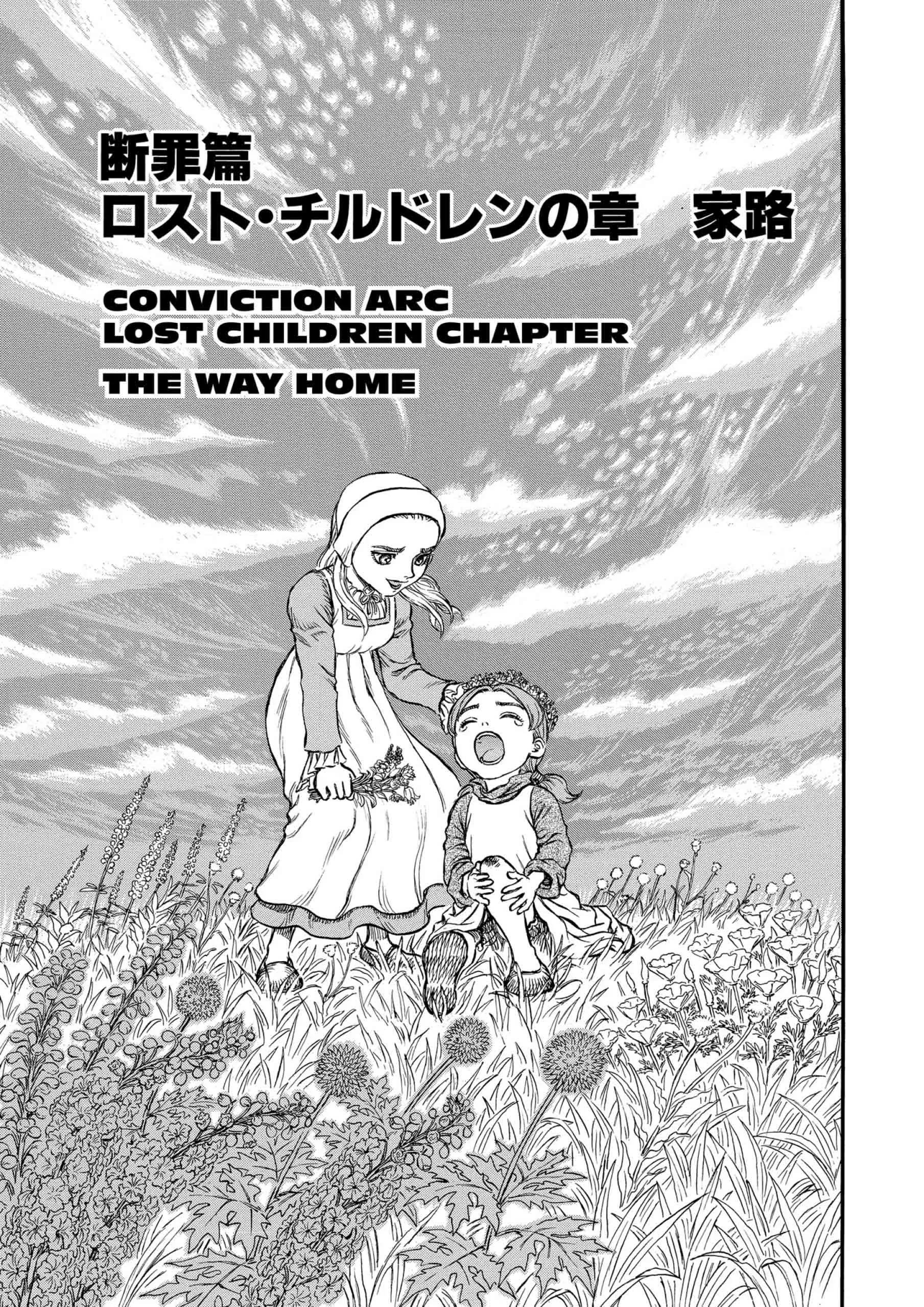 Berserk Manga β Chapter Vol 16 β Page 102