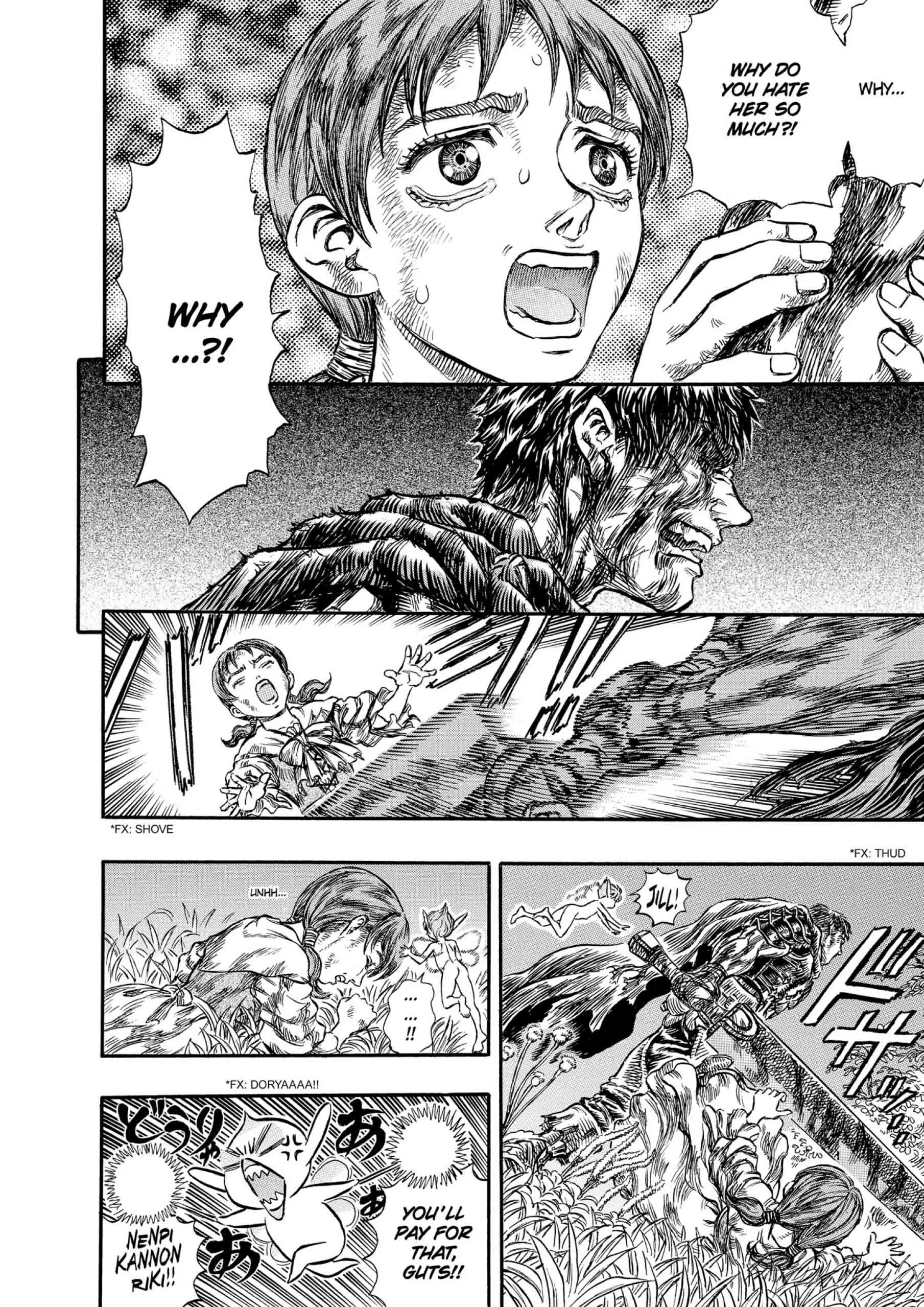 Berserk Manga β Chapter Vol 16 β Page 107