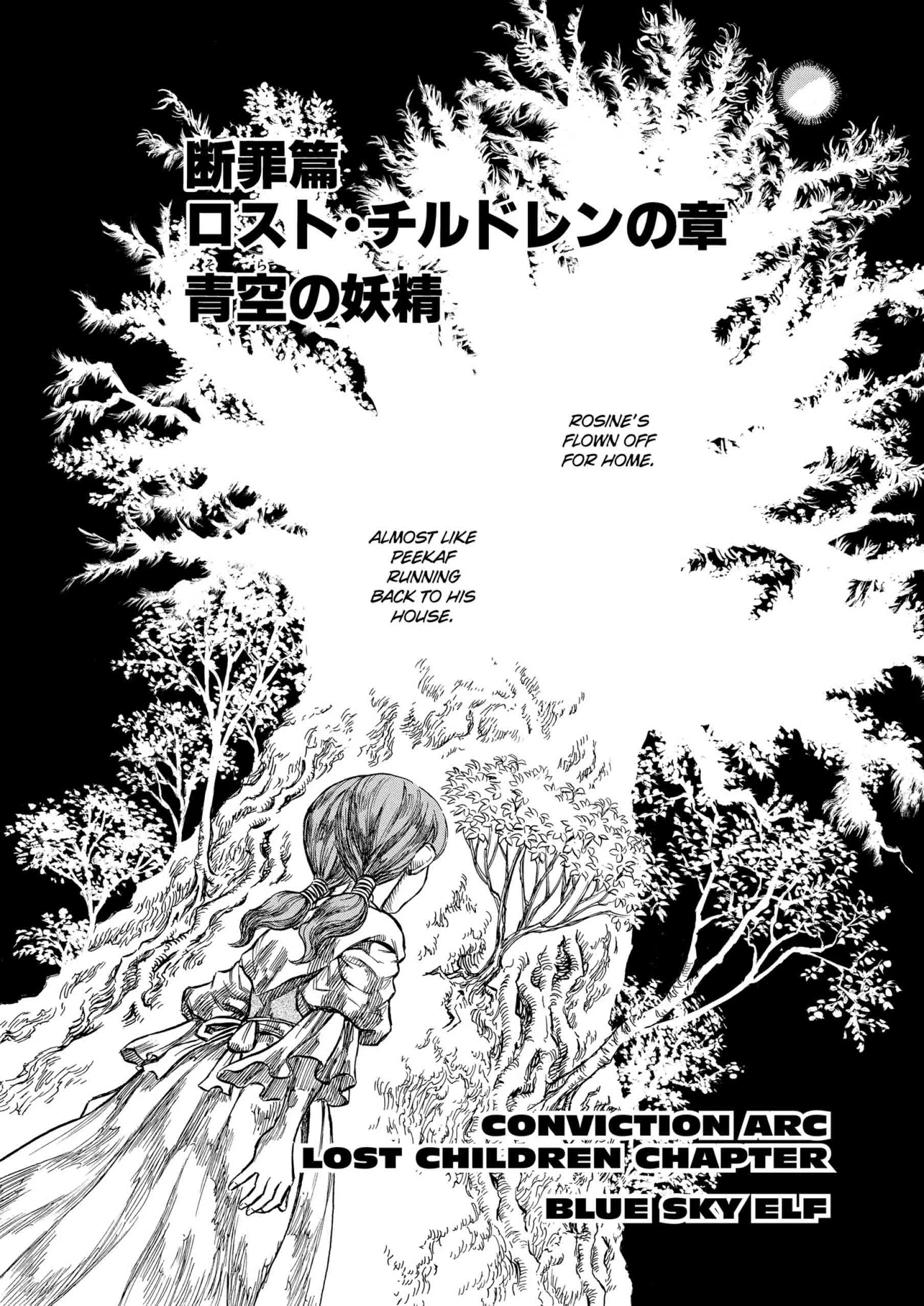 Berserk Manga β Chapter Vol 16 β Page 122