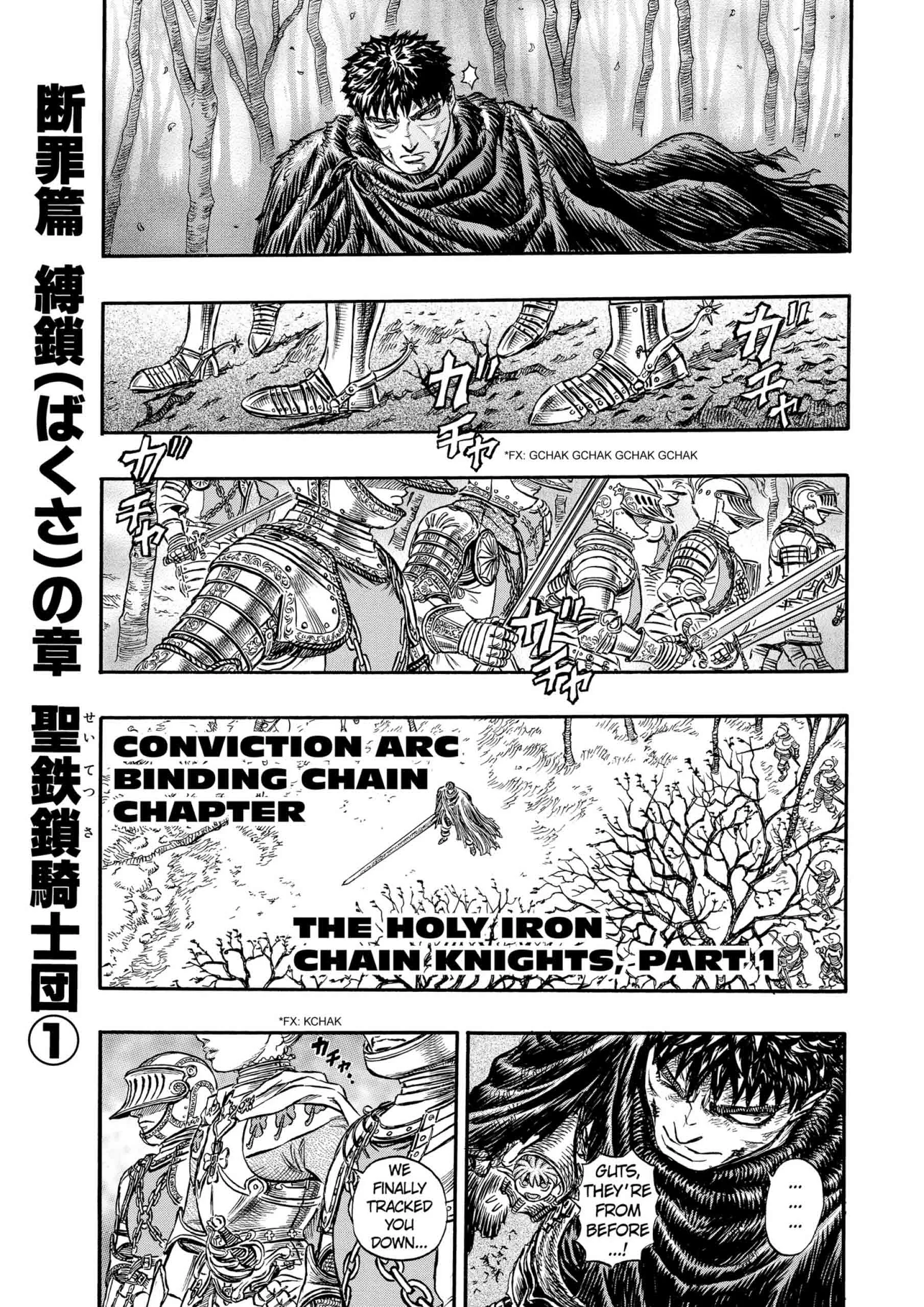 Berserk Manga β Chapter Vol 16 β Page 168