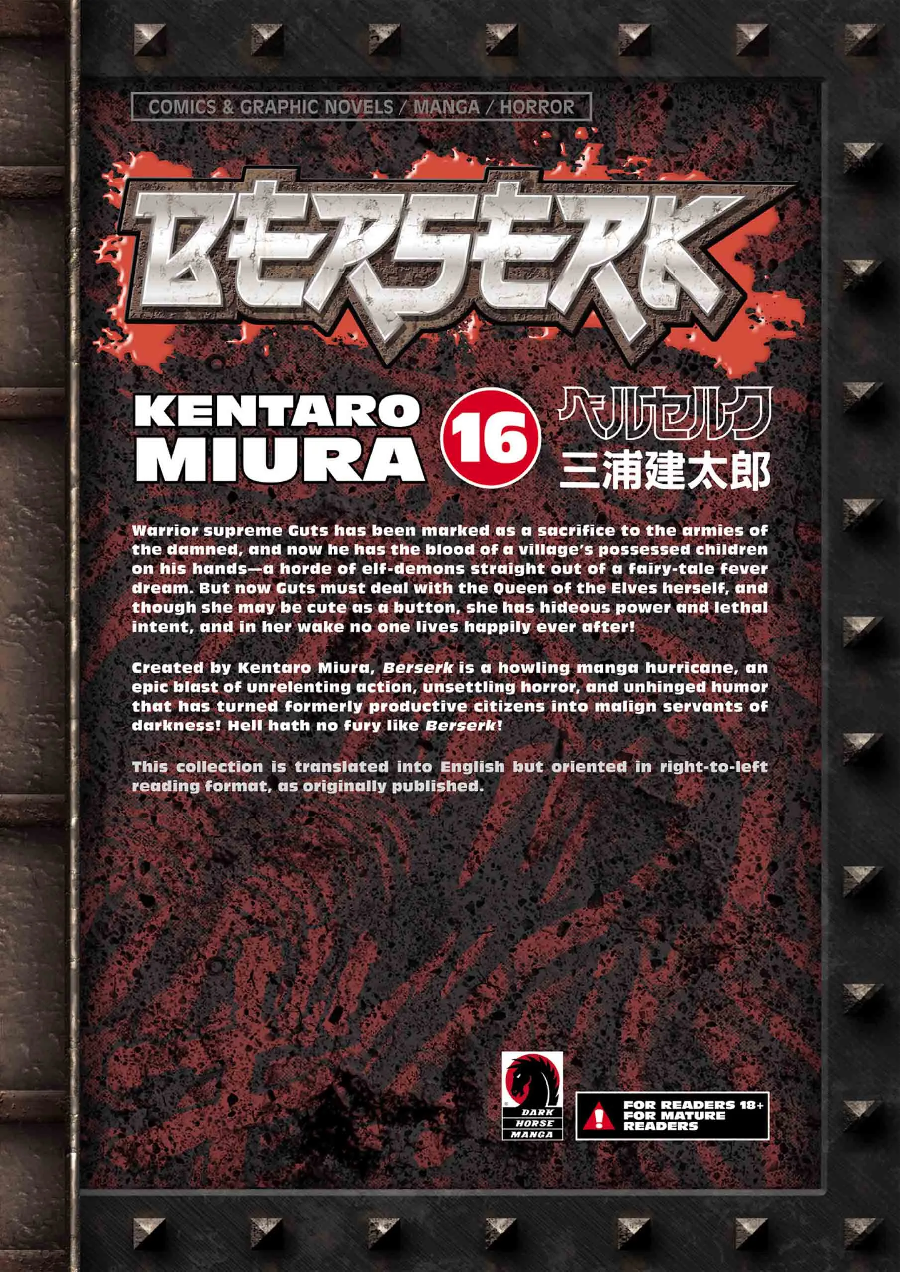 Berserk Manga β Chapter Vol 16 β Page 229