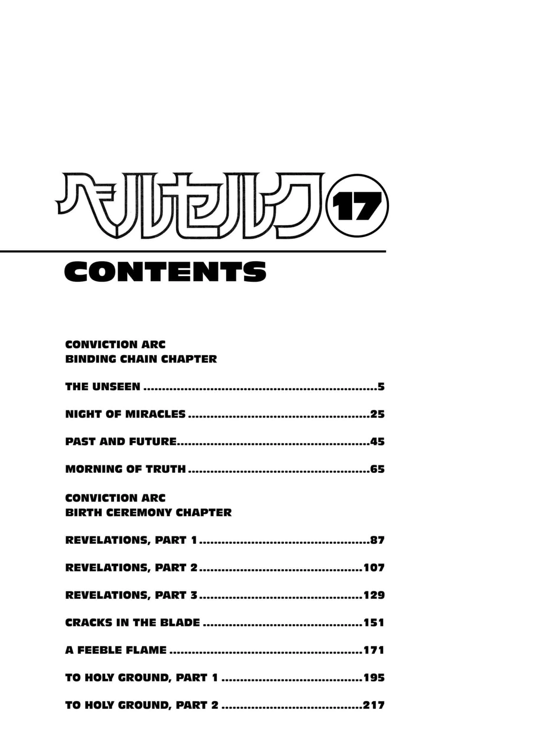 Berserk Manga β Chapter Vol 17 β Page 6
