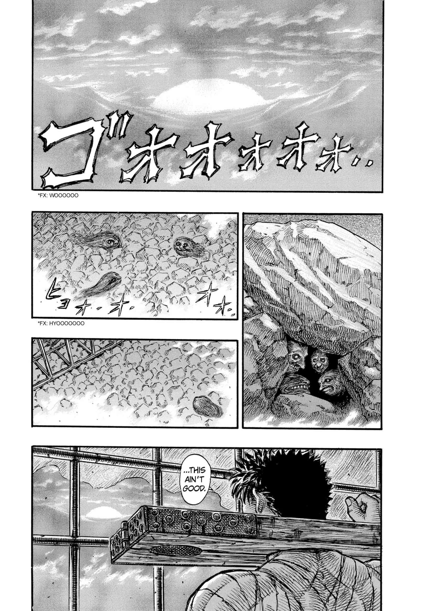 Berserk Manga β Chapter Vol 17 β Page 7
