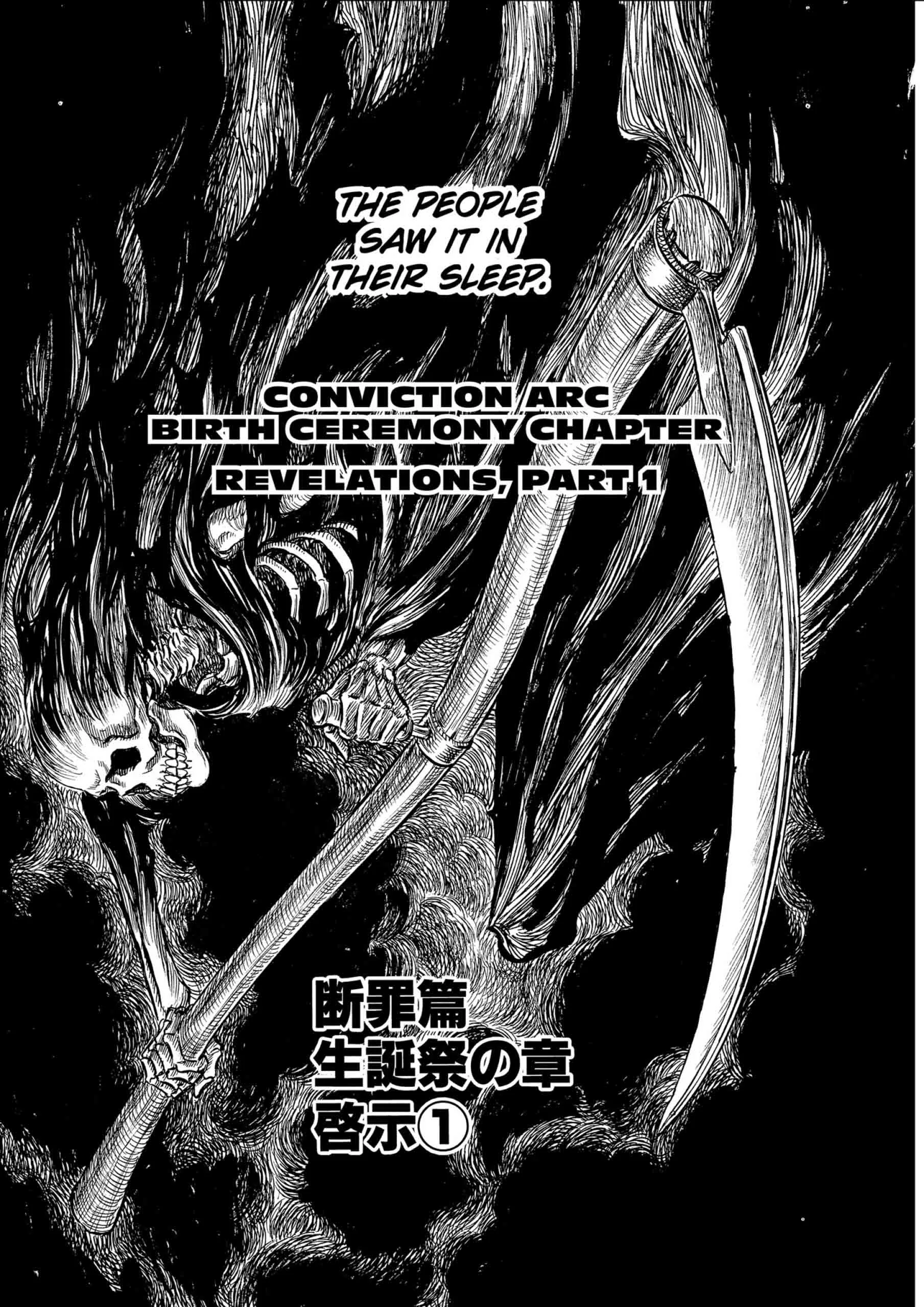 Berserk Manga β Chapter Vol 17 β Page 86