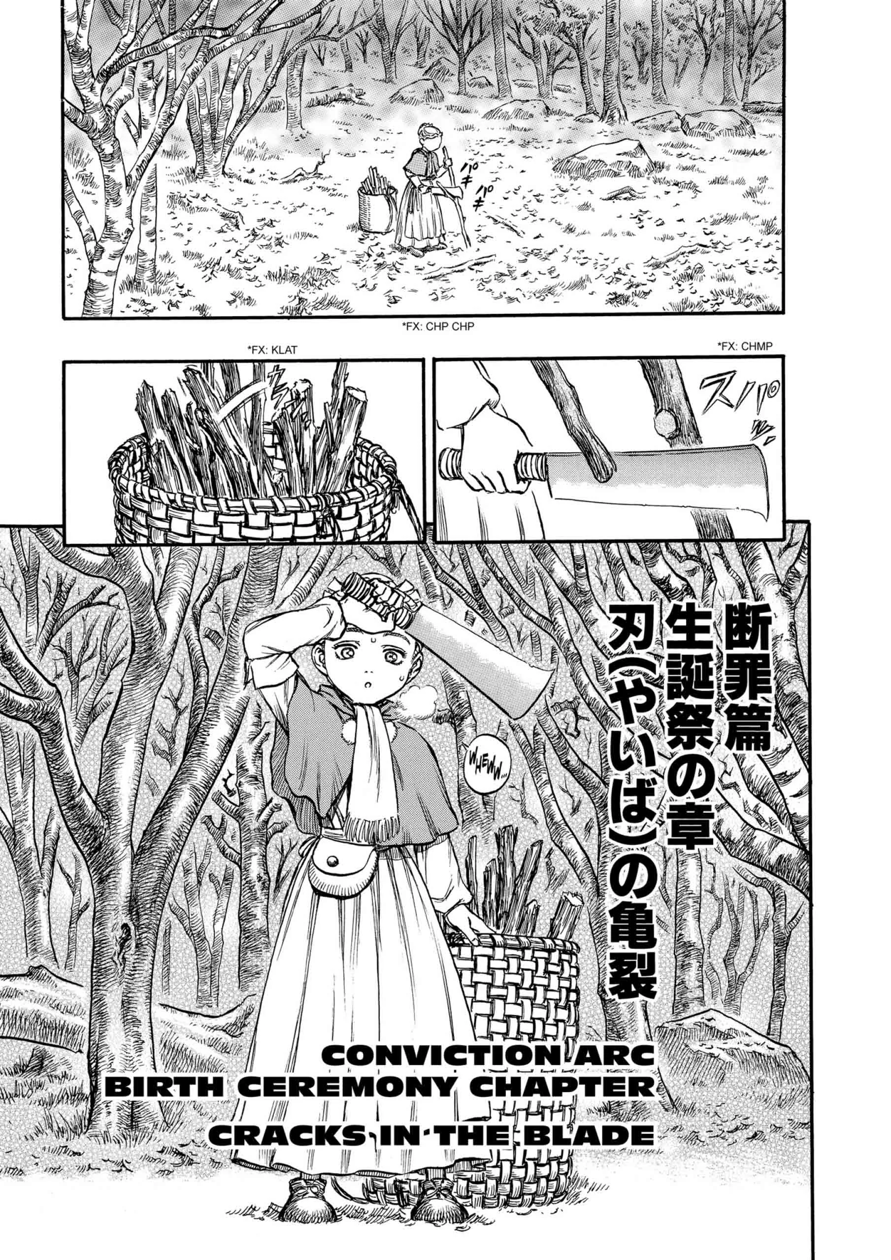 Berserk Manga β Chapter Vol 17 β Page 146