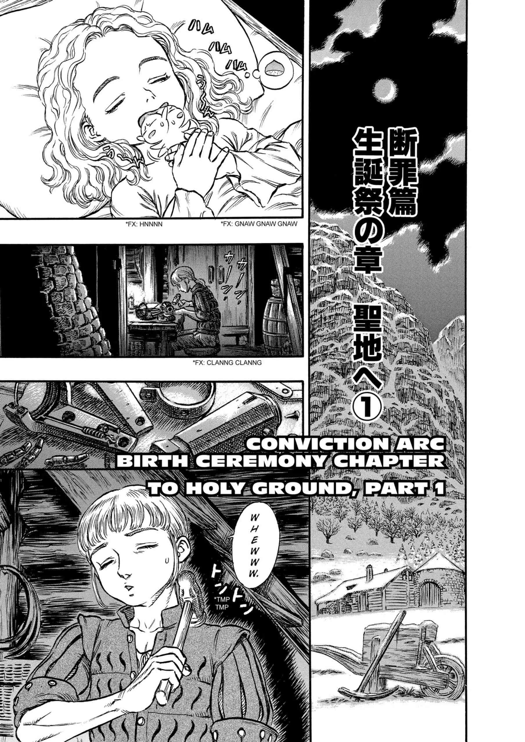 Berserk Manga β Chapter Vol 17 β Page 188