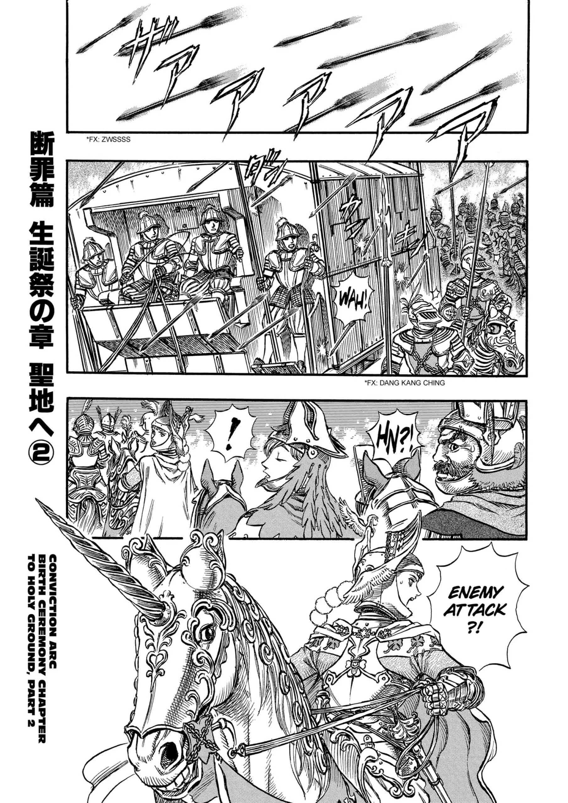 Berserk Manga β Chapter Vol 17 β Page 209