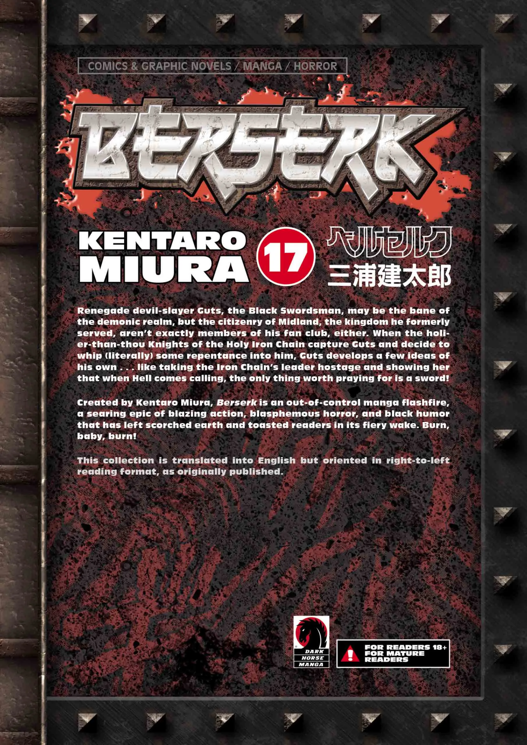 Berserk Manga β Chapter Vol 17 β Page 232