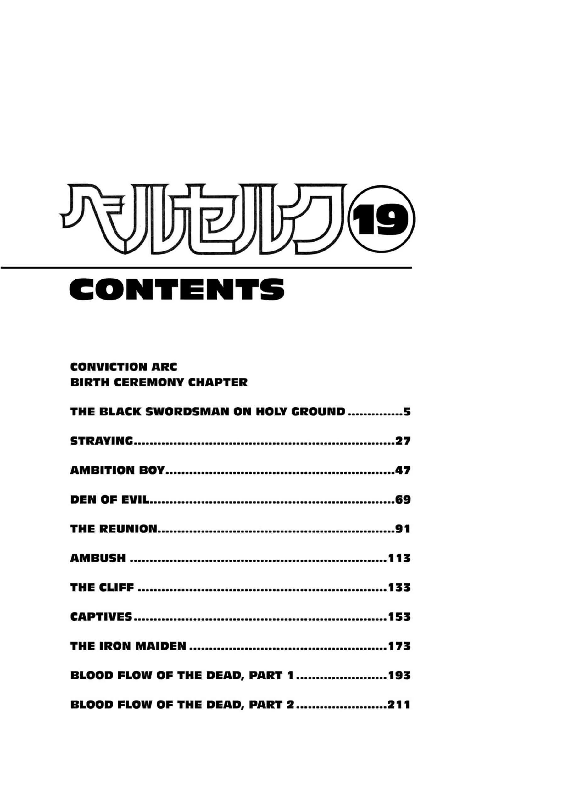 Berserk Manga β Chapter Vol 19 β Page 6