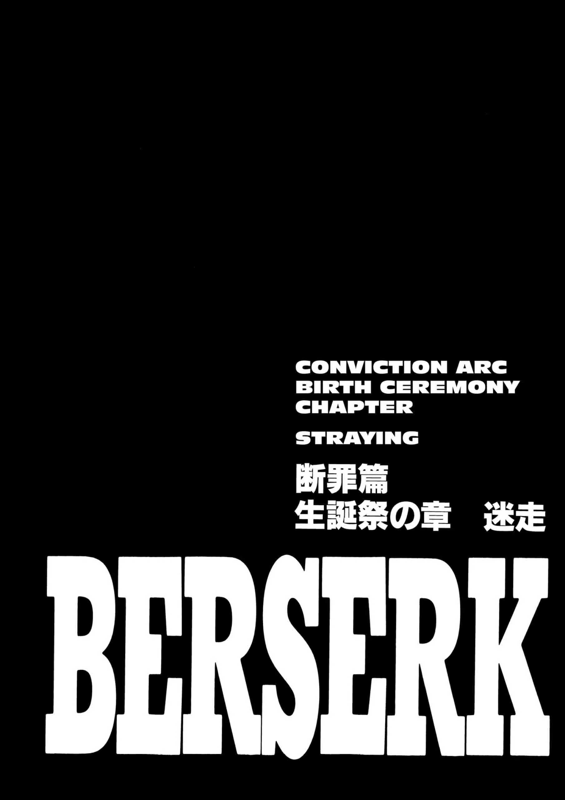 Berserk Manga β Chapter Vol 19 β Page 28