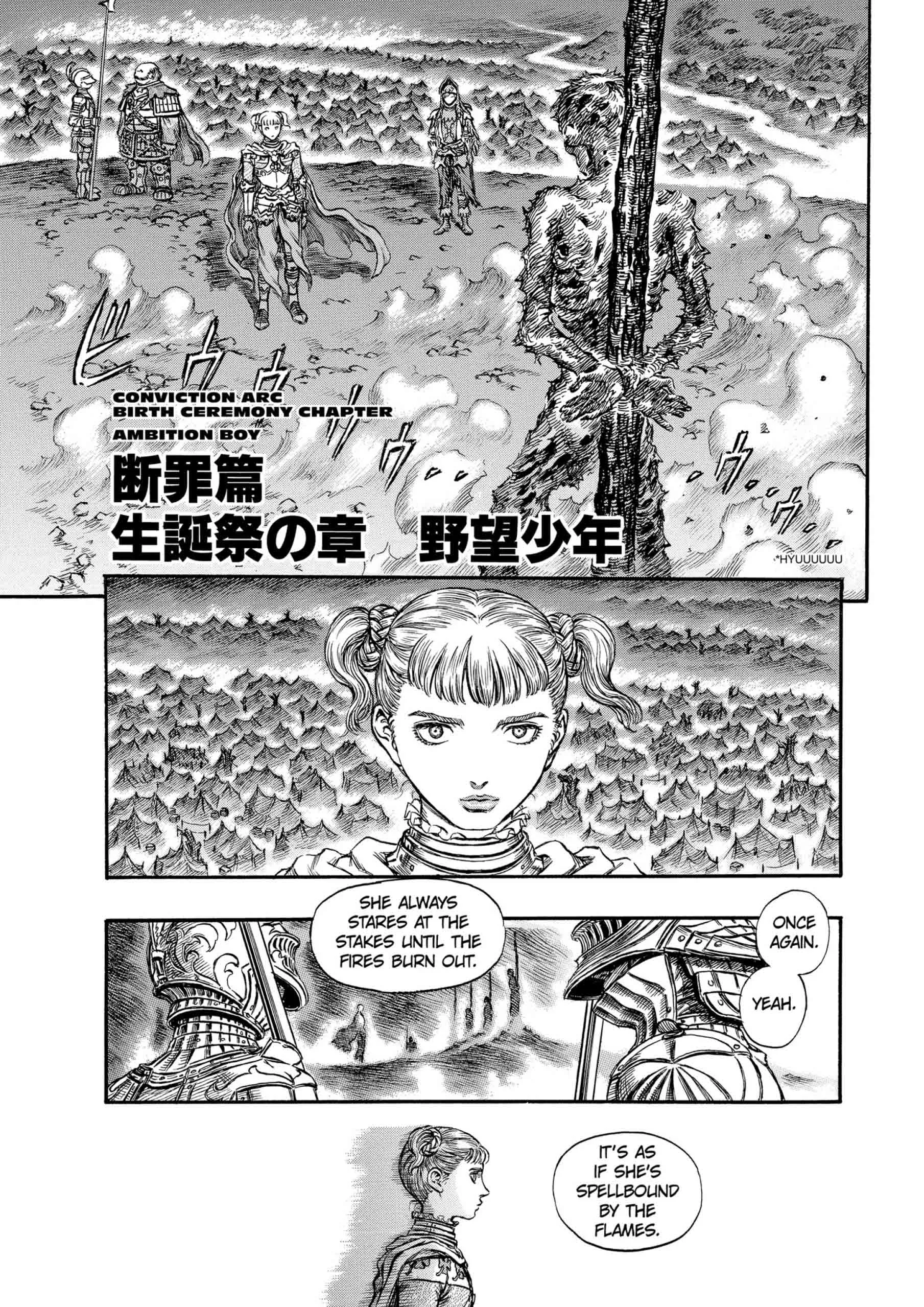 Berserk Manga β Chapter Vol 19 β Page 49